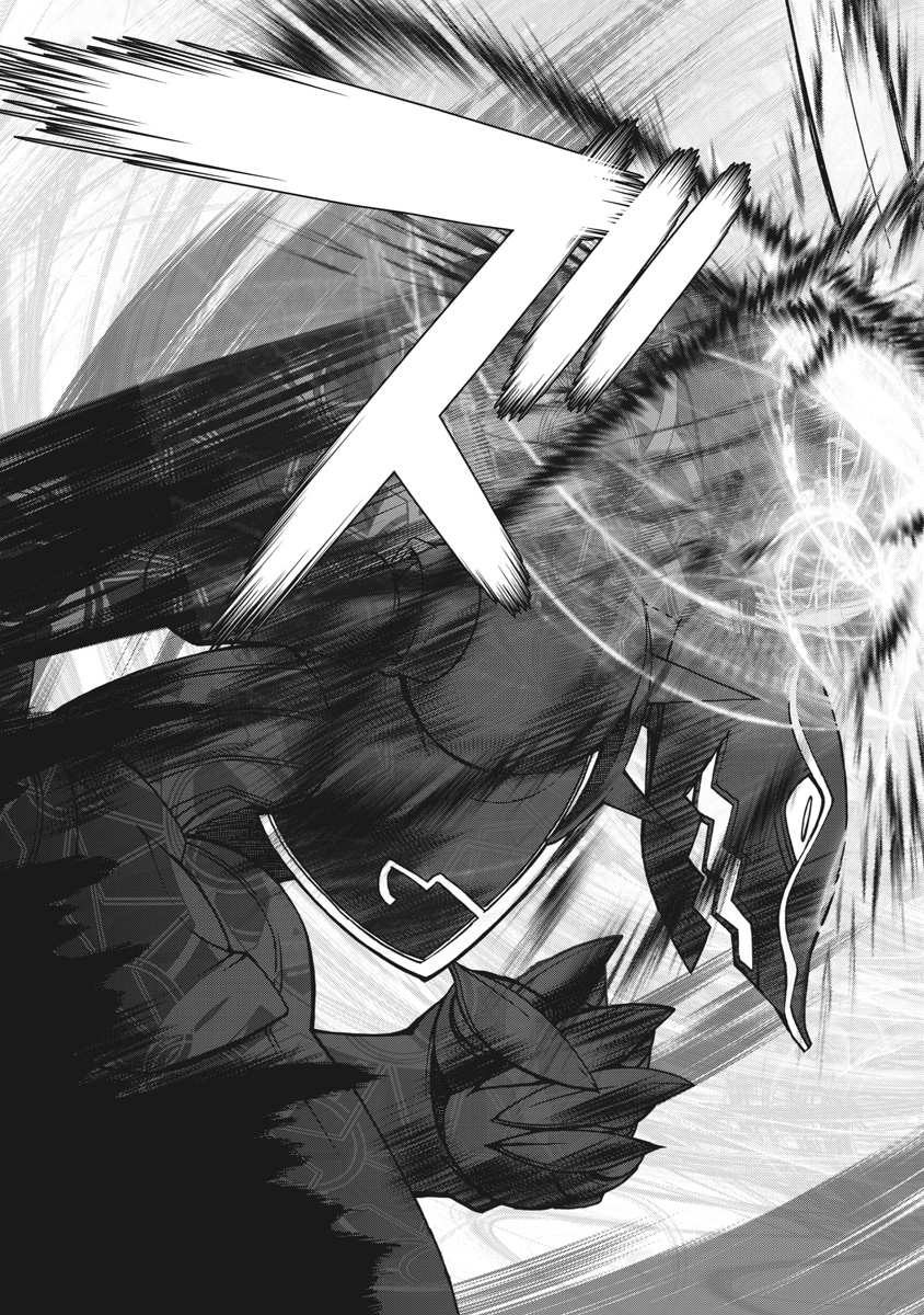 Asura Cryin' - Chapter 25 - Page 17