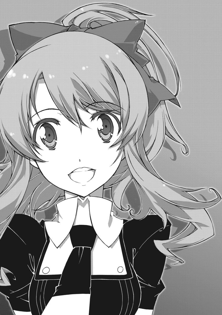 Asura Cryin' - Chapter 25 - Page 32