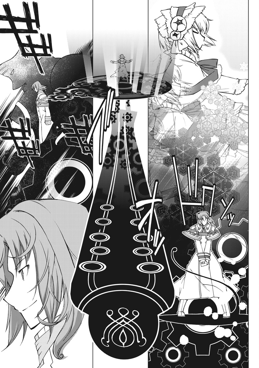 Asura Cryin' - Chapter 5 - Page 17