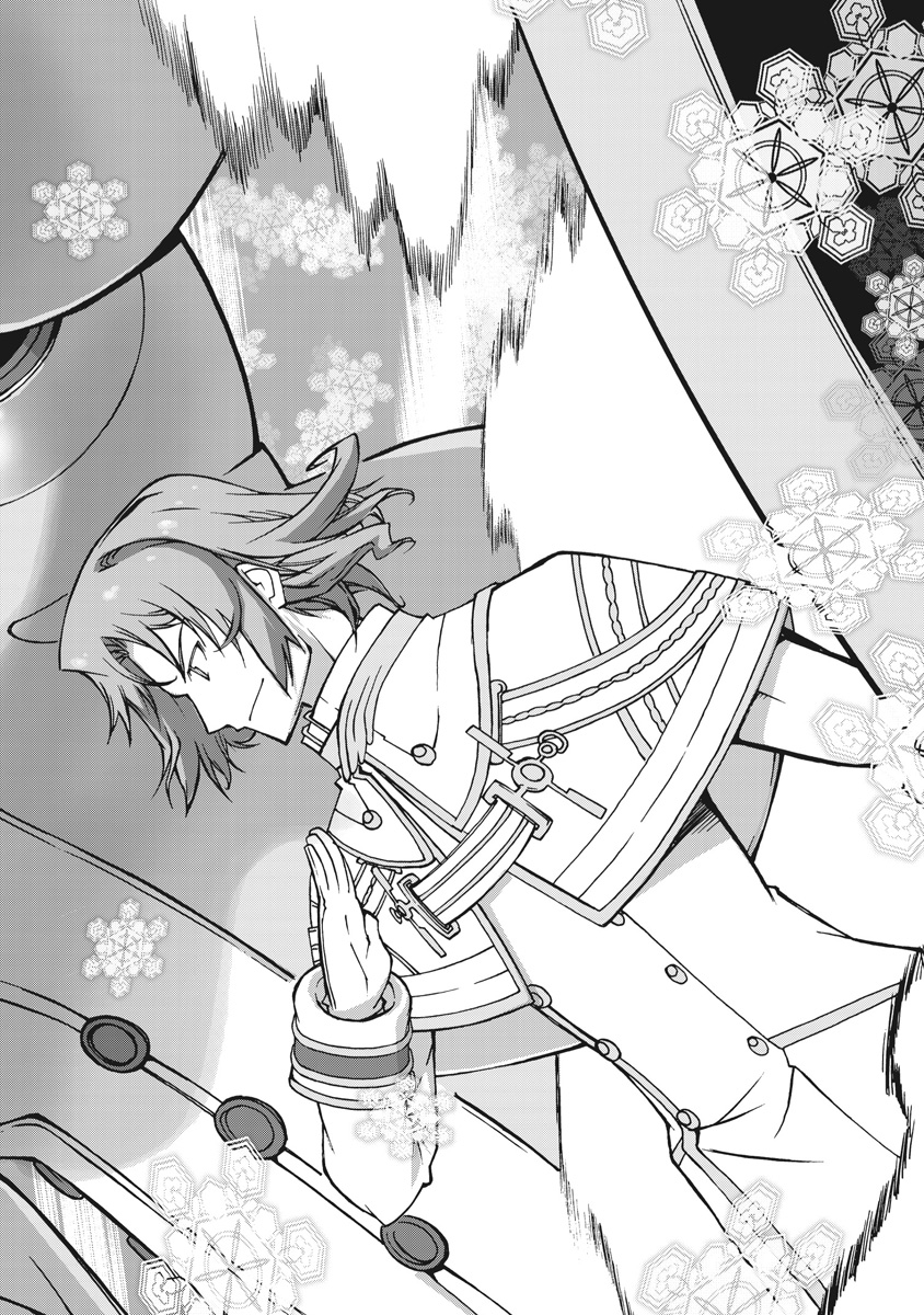 Asura Cryin' - Chapter 5 - Page 18