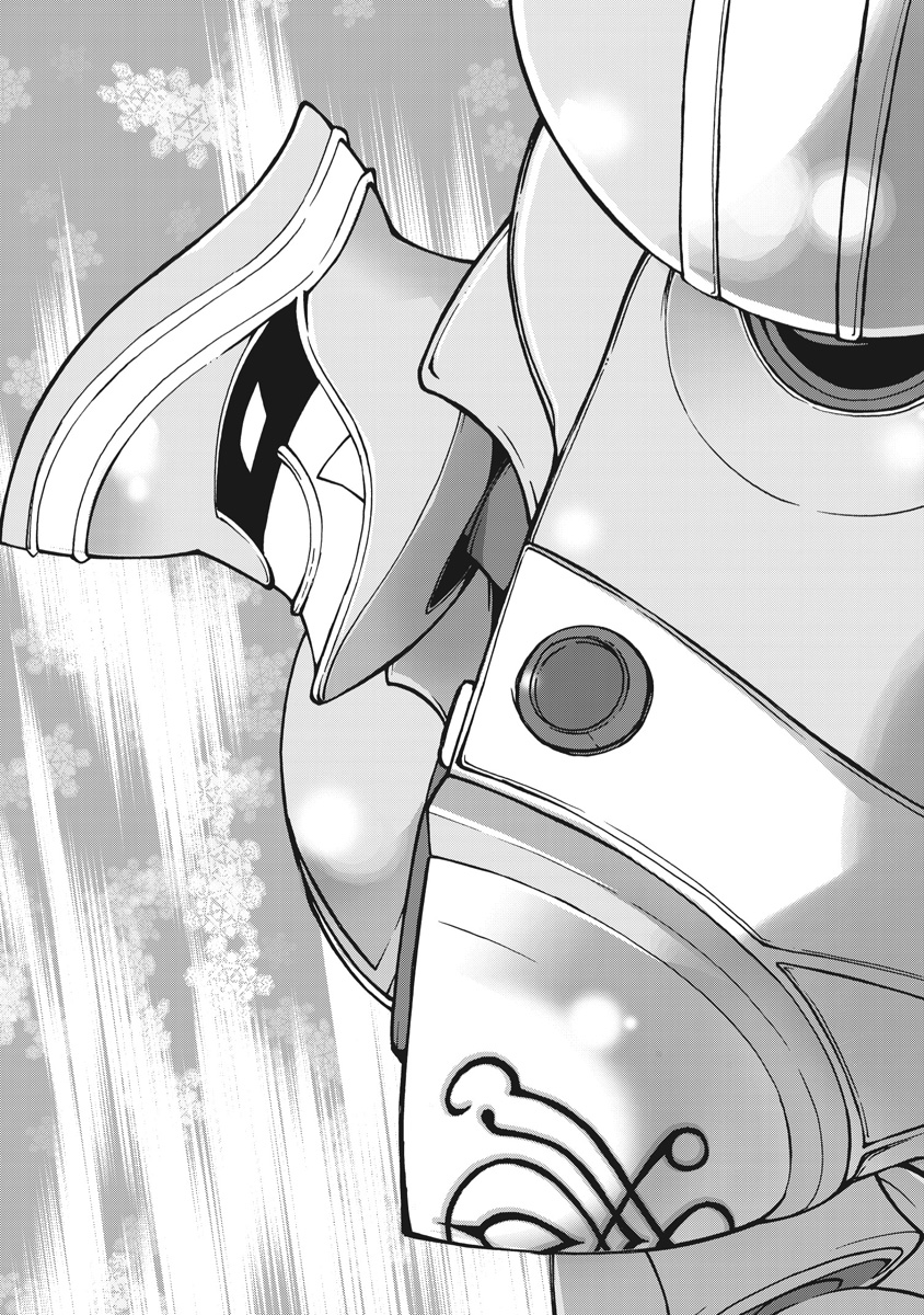 Asura Cryin' - Chapter 5 - Page 19