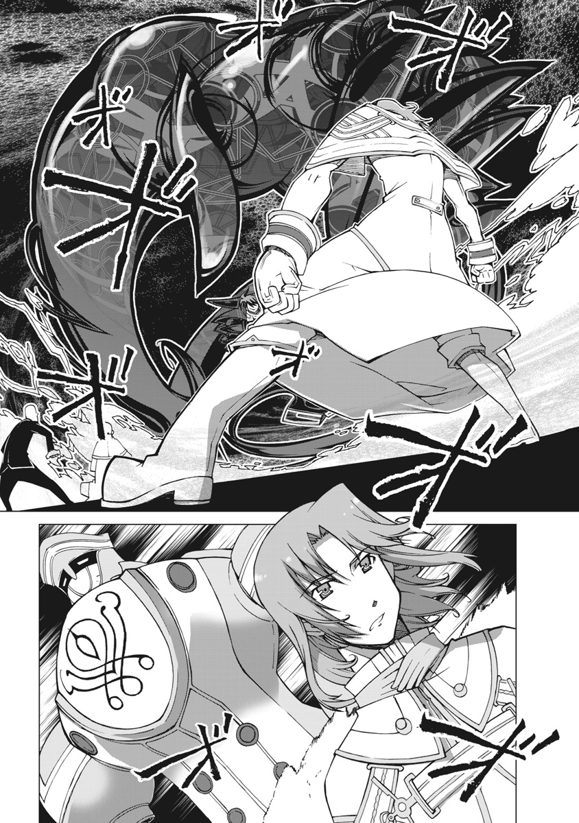 Asura Cryin' - Chapter 6 - Page 4