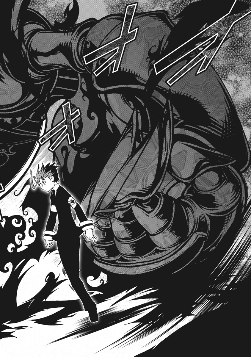 Asura Cryin' - Chapter 9 - Page 26