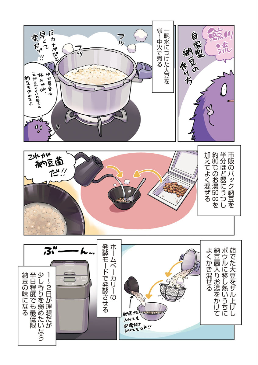 Atama no Naka no Are o Tabetai - Chapter 22 - Page 15