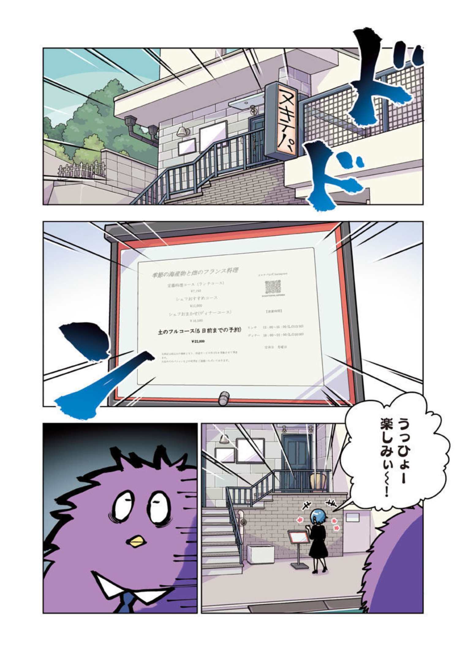 Atama no Naka no Are o Tabetai - Chapter 28 - Page 8