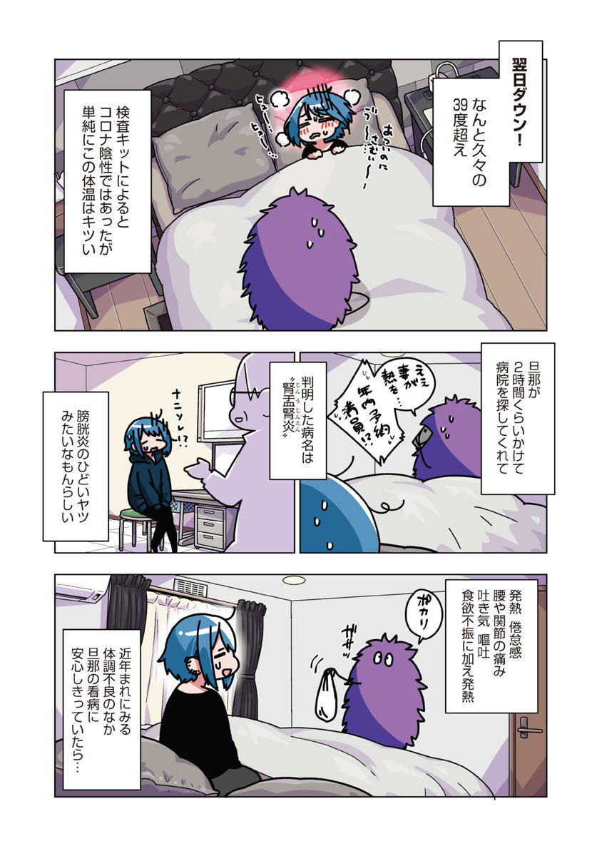 Atama no Naka no Are o Tabetai - Chapter 33 - Page 5