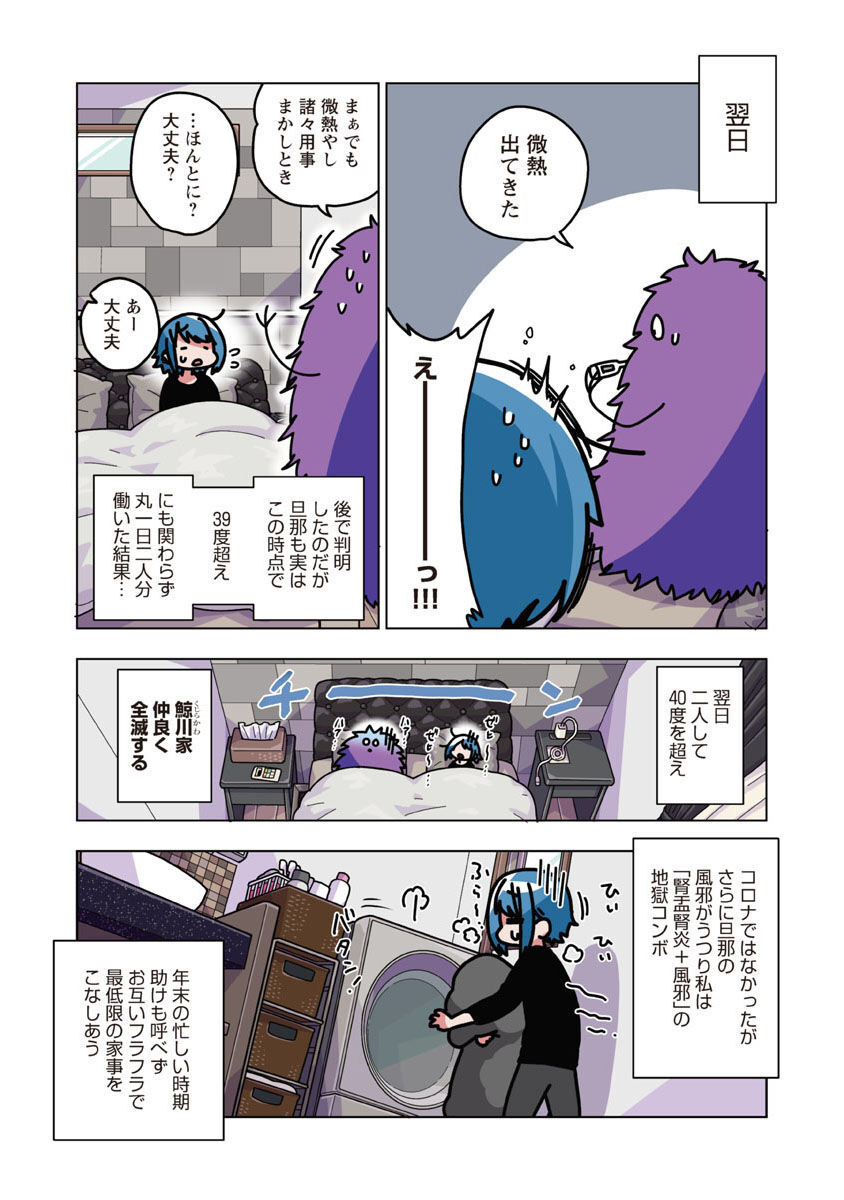 Atama no Naka no Are o Tabetai - Chapter 33 - Page 6