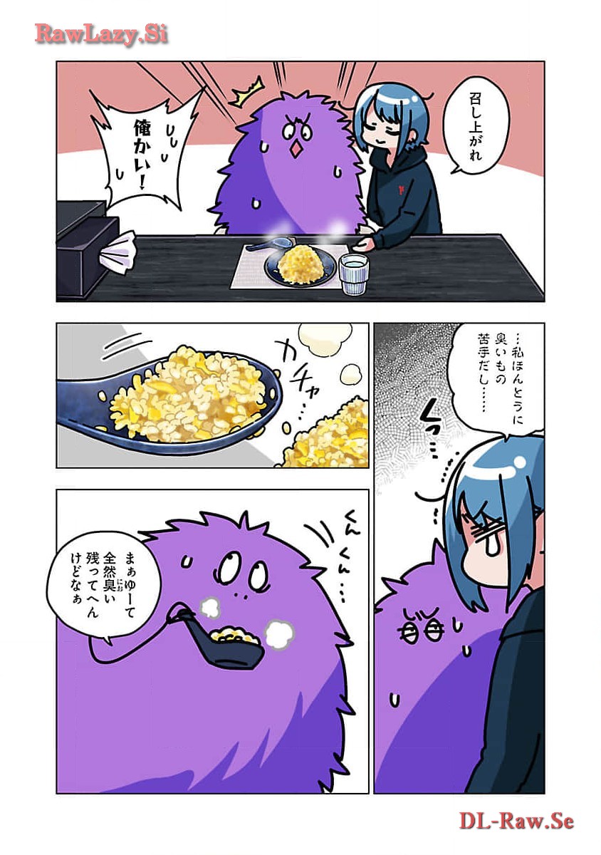 Atama no Naka no Are o Tabetai - Chapter 42 - Page 12