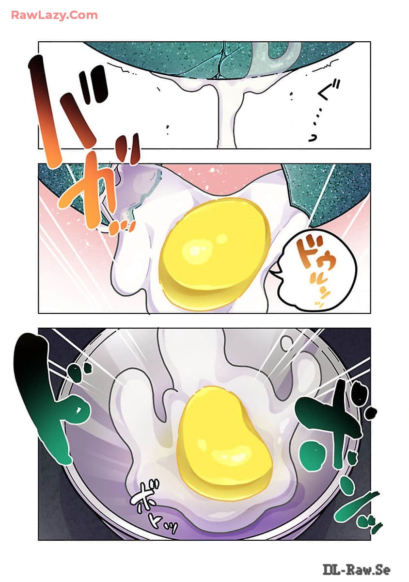 Atama no Naka no Are o Tabetai - Chapter 43 - Page 12