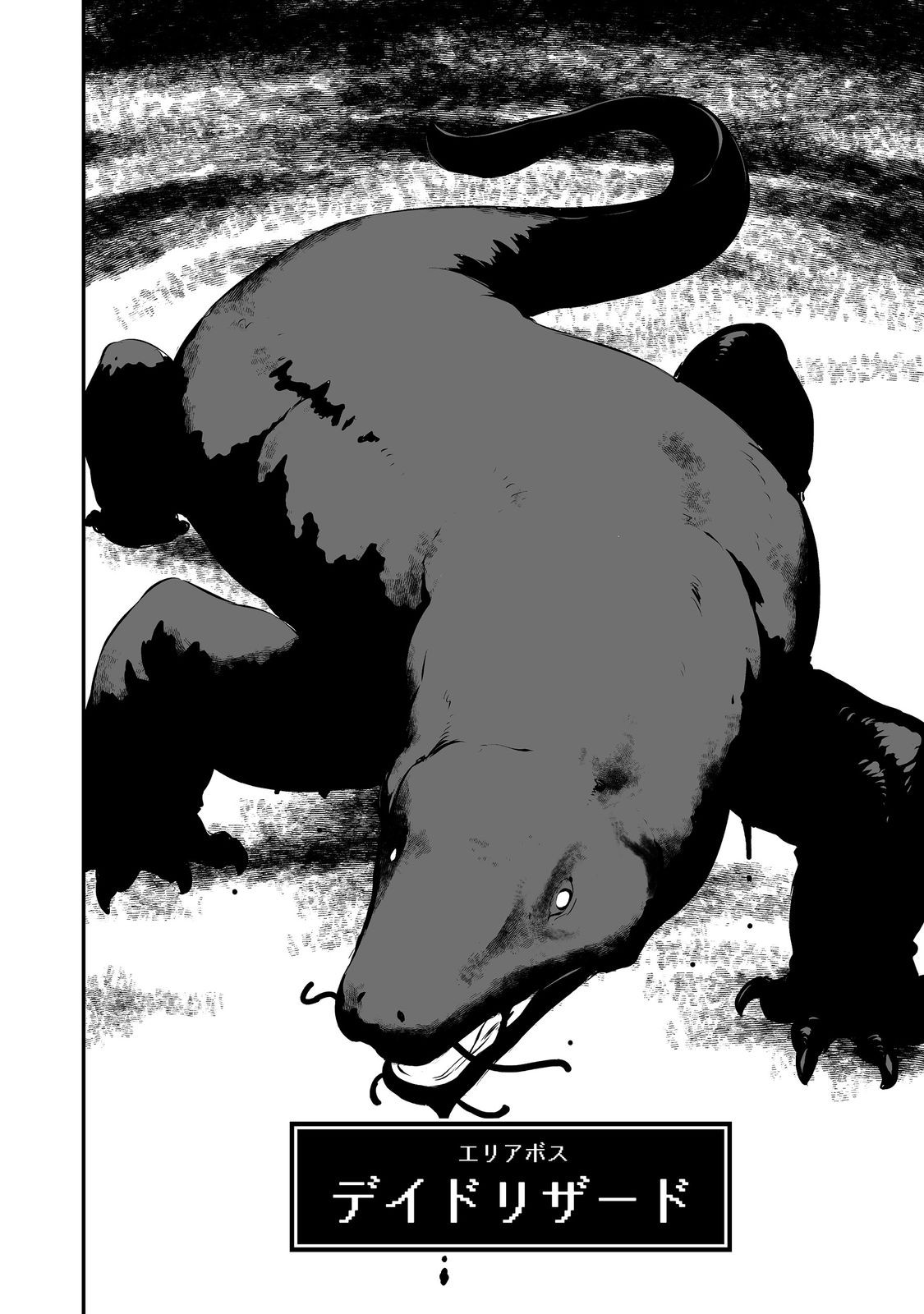 Atarashii Game Hajimemashita. @ Comic - Chapter 18 - Page 12