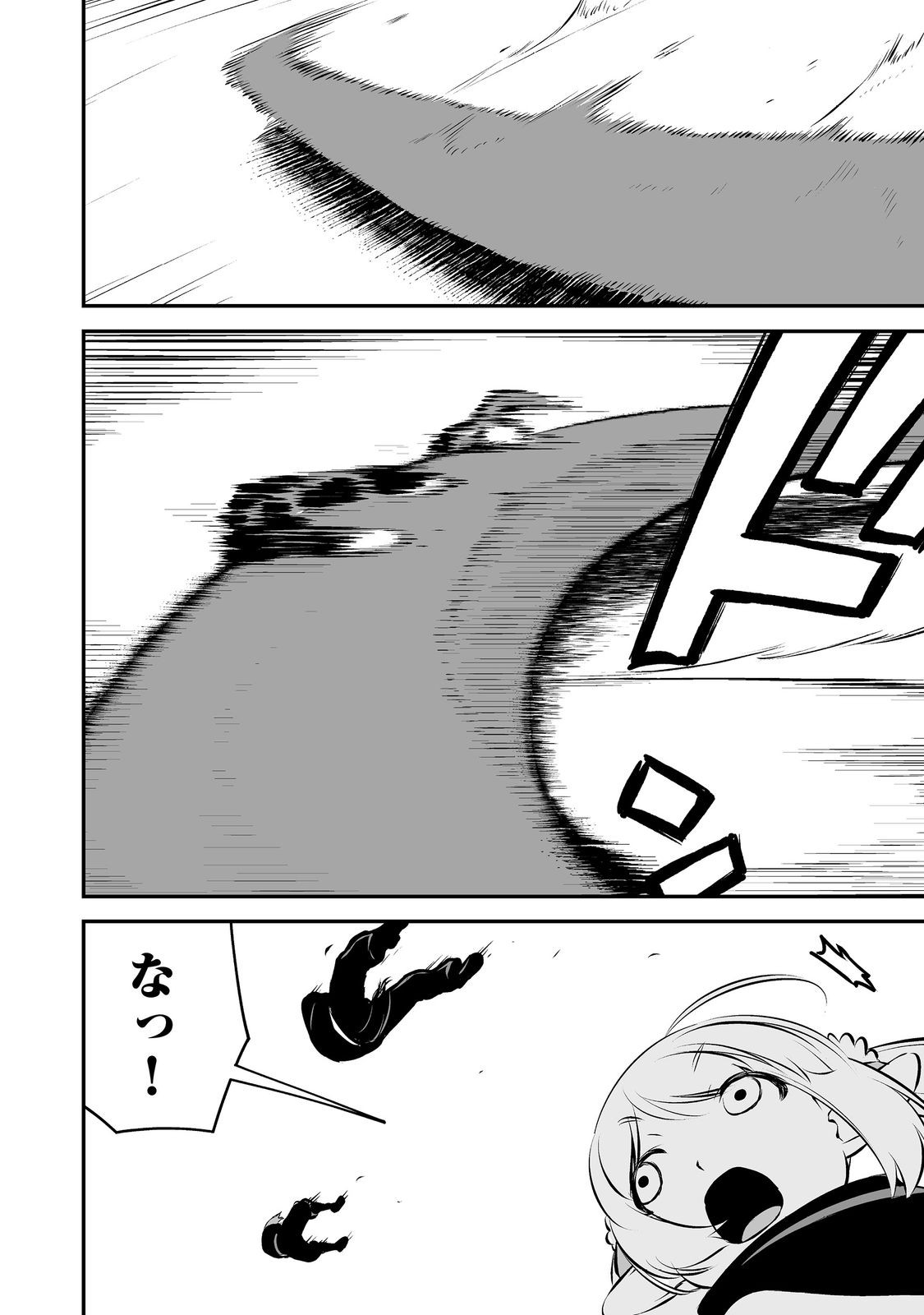 Atarashii Game Hajimemashita. @ Comic - Chapter 18 - Page 18