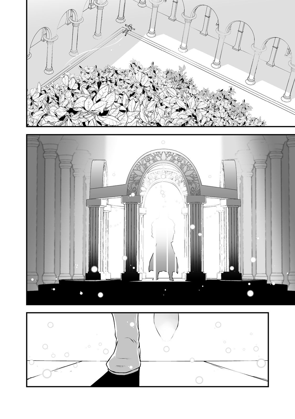 Atarashii Game Hajimemashita. @ Comic - Chapter 19 - Page 14