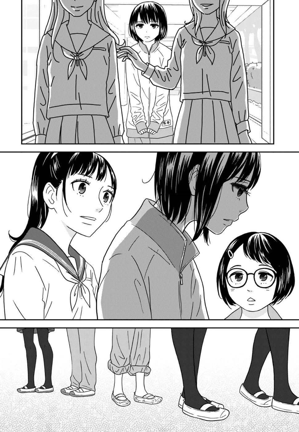 Atashi no Senpai - Chapter 1 - Page 7