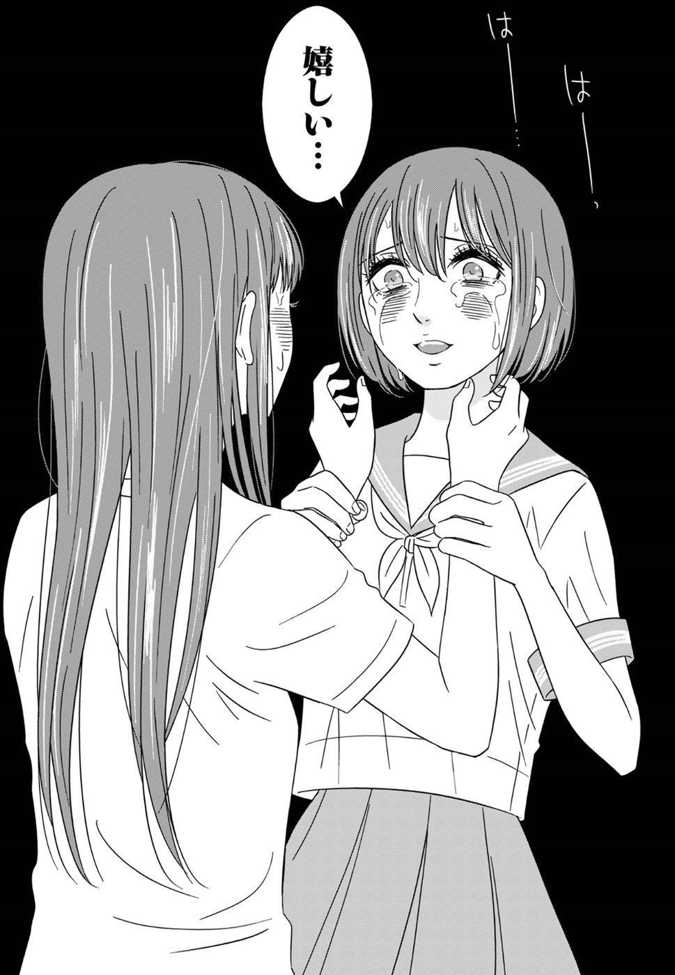 Atashi no Senpai - Chapter 10 - Page 19