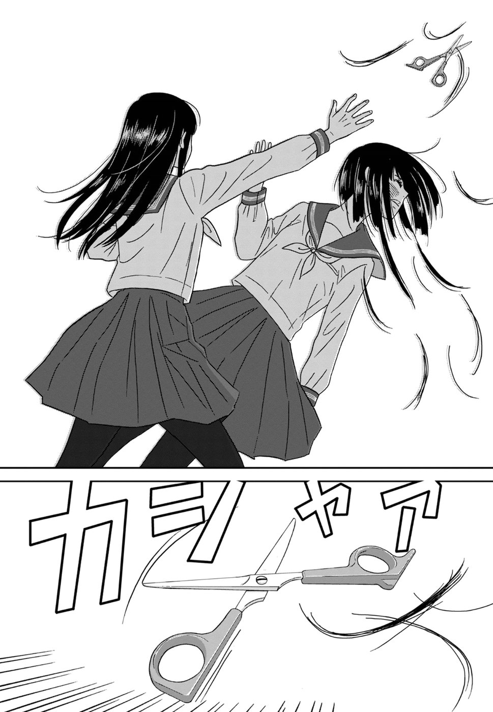 Atashi no Senpai - Chapter 11 - Page 14