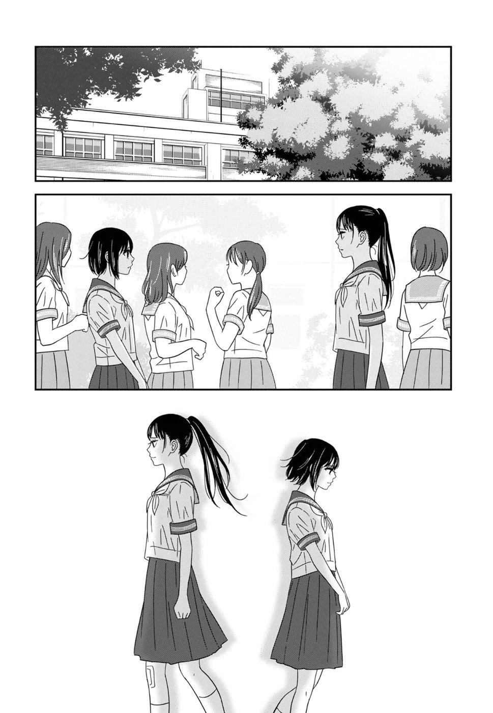 Atashi no Senpai - Chapter 12 - Page 20