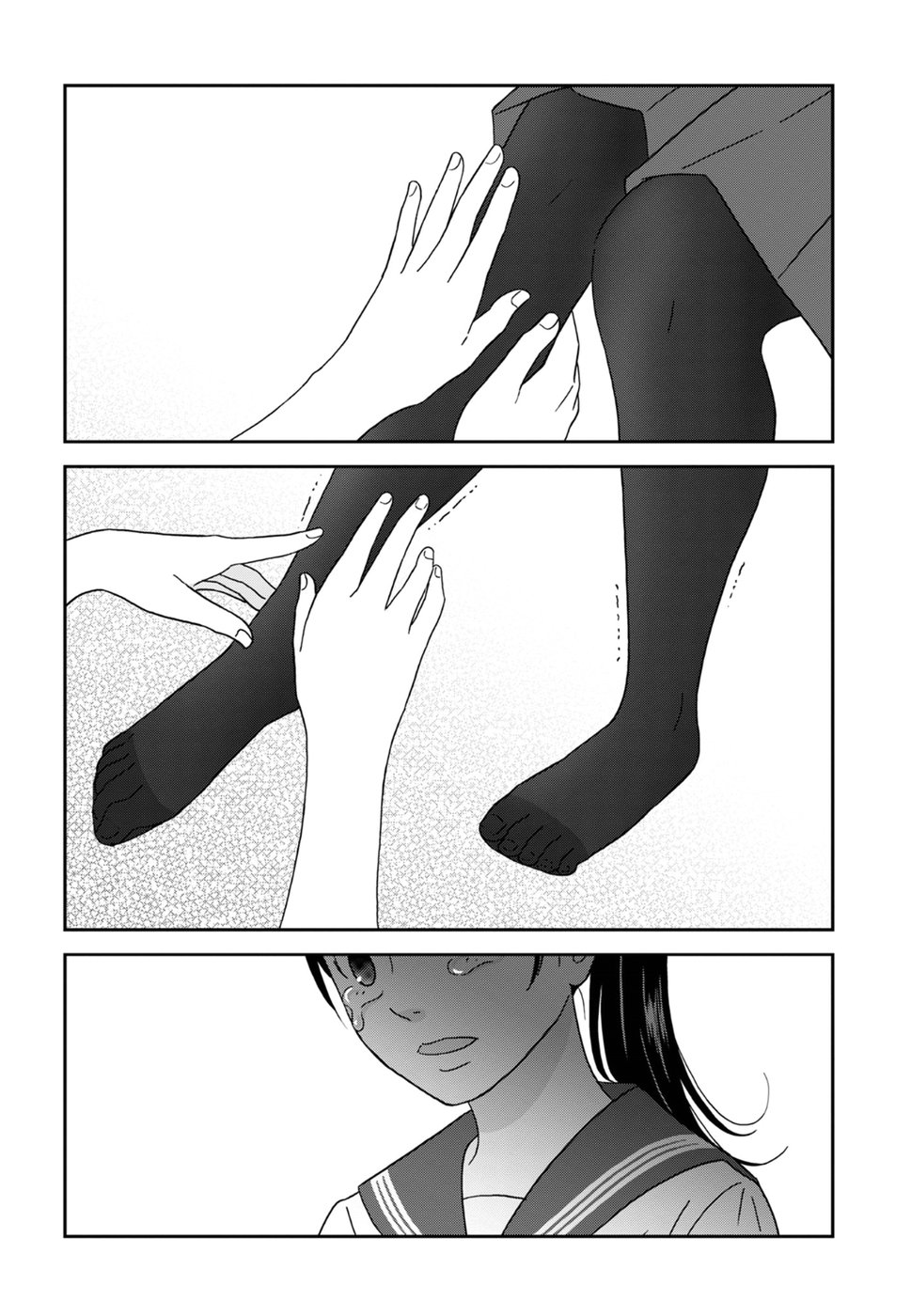 Atashi no Senpai - Chapter 2 - Page 18