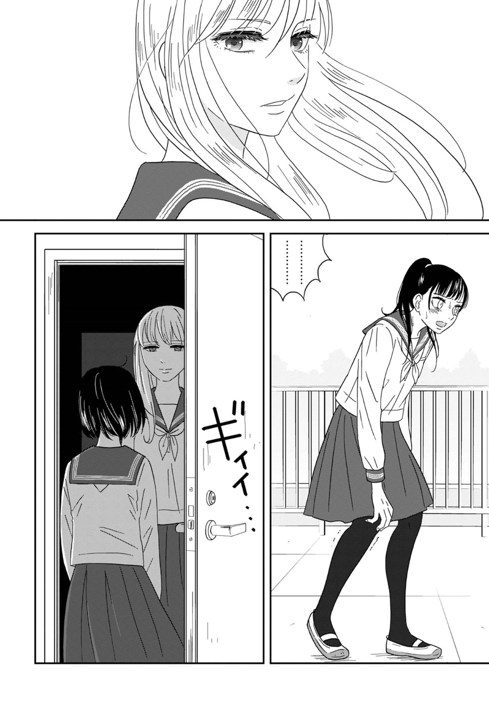Atashi no Senpai - Chapter 3 - Page 18