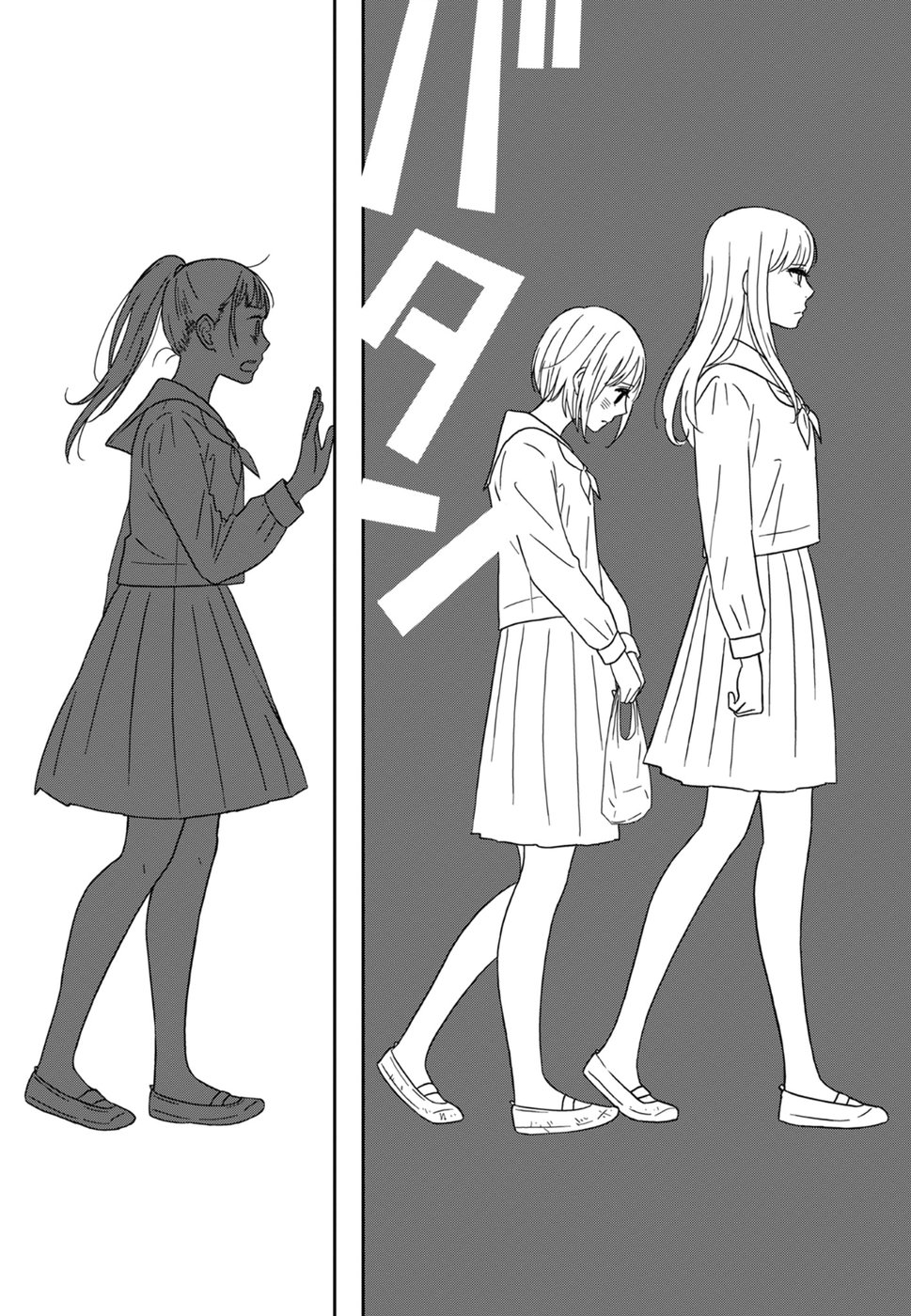 Atashi no Senpai - Chapter 3 - Page 19