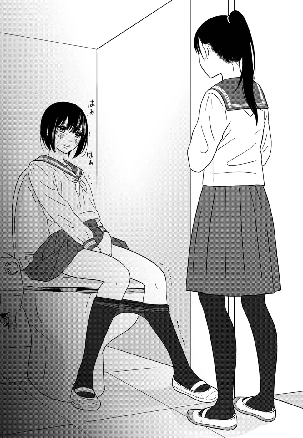 Atashi no Senpai - Chapter 4 - Page 14