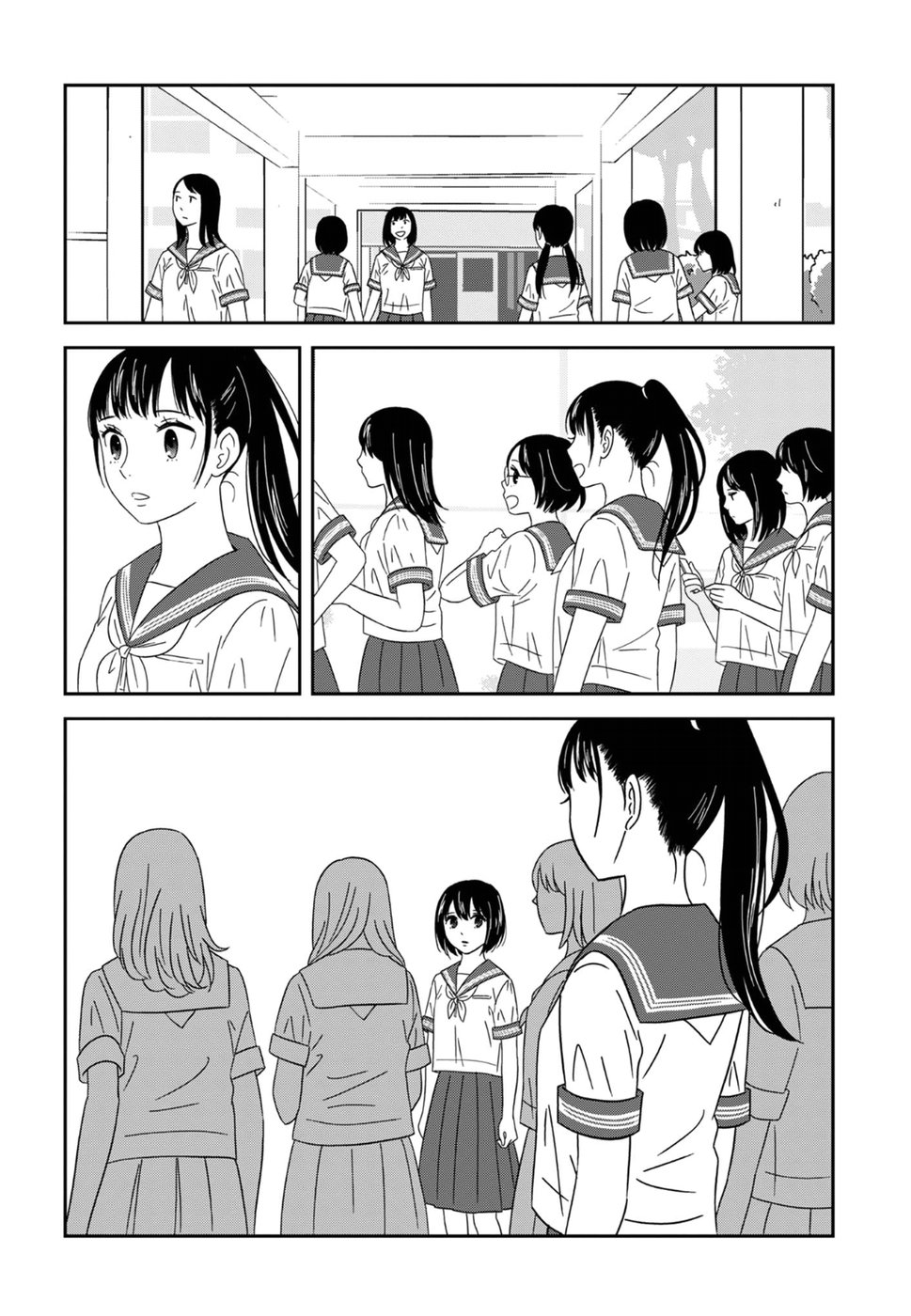 Atashi no Senpai - Chapter 8 - Page 12