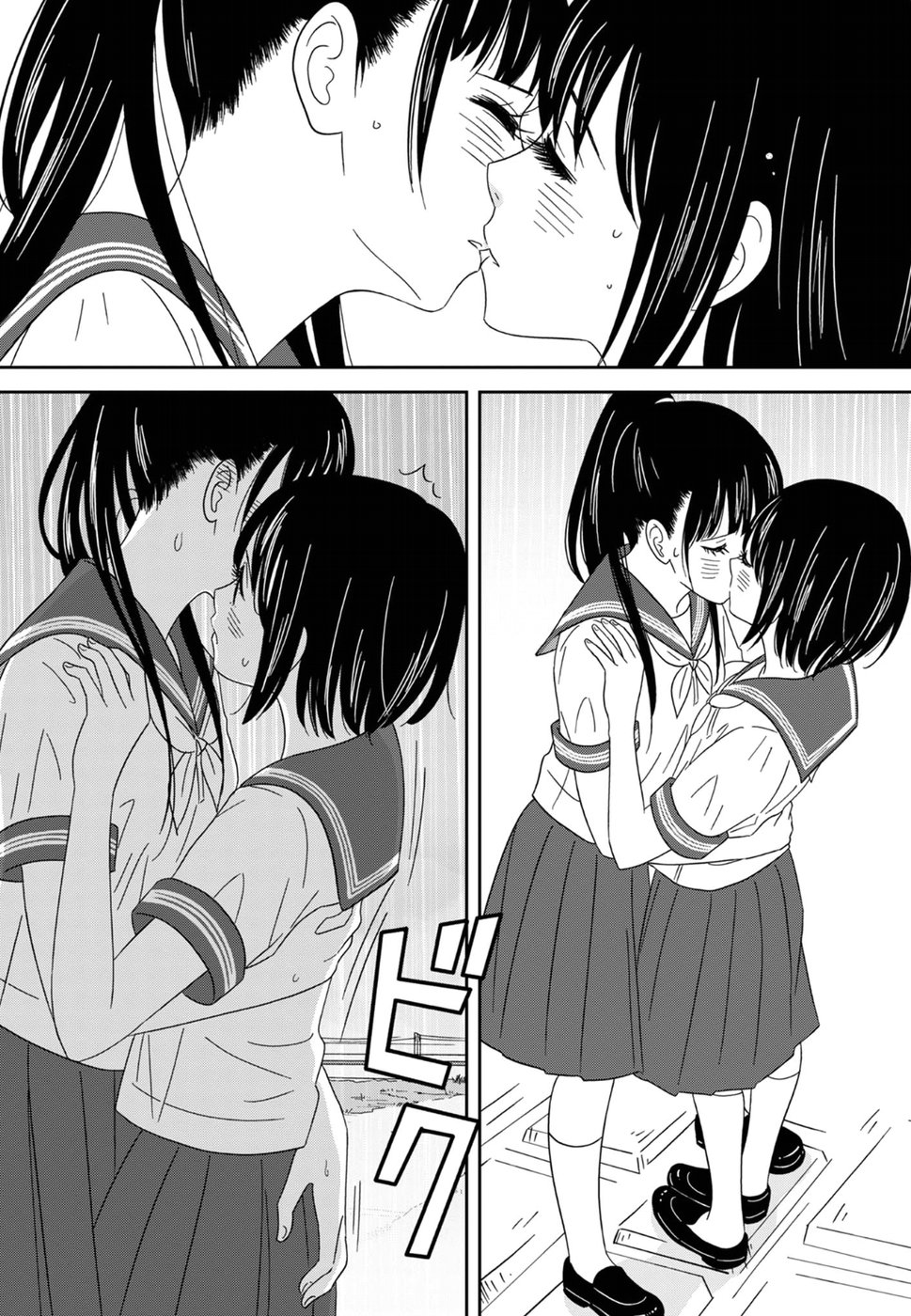 Atashi no Senpai - Chapter 8 - Page 9