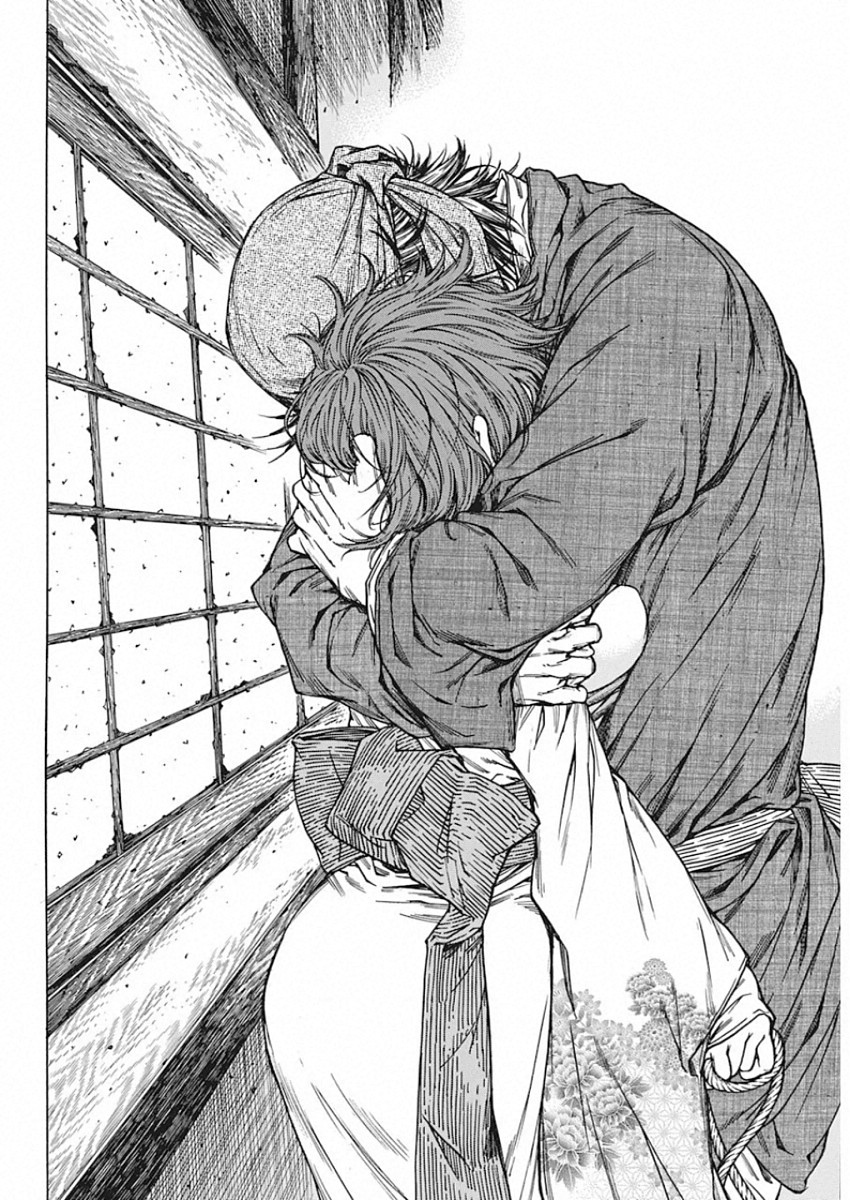 Ateya no Tsubaki - Chapter 133 - Page 14