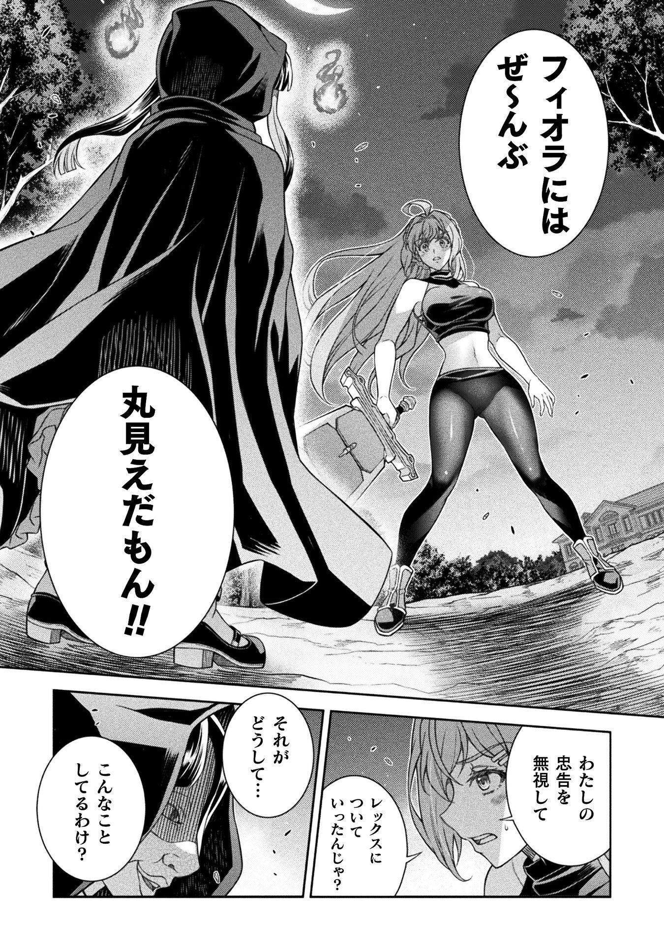 ATM Ojisan - Isekai De Mote-ki Ga Tomaranai! Chap 10 - Next Chap 11