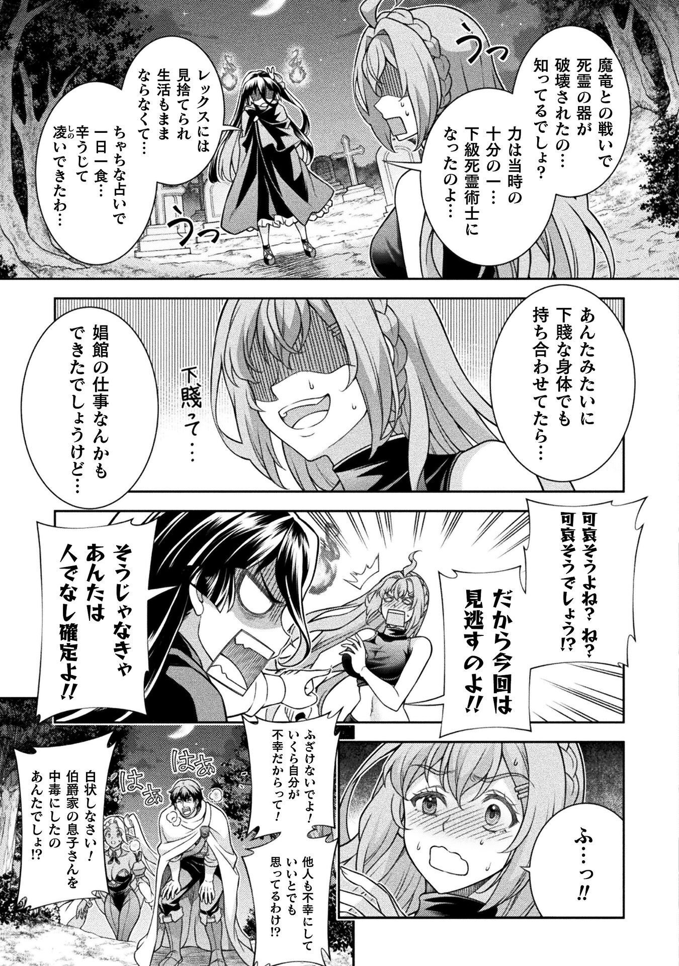 ATM Ojisan - Isekai De Mote-ki Ga Tomaranai! Chap 10 - Next Chap 11