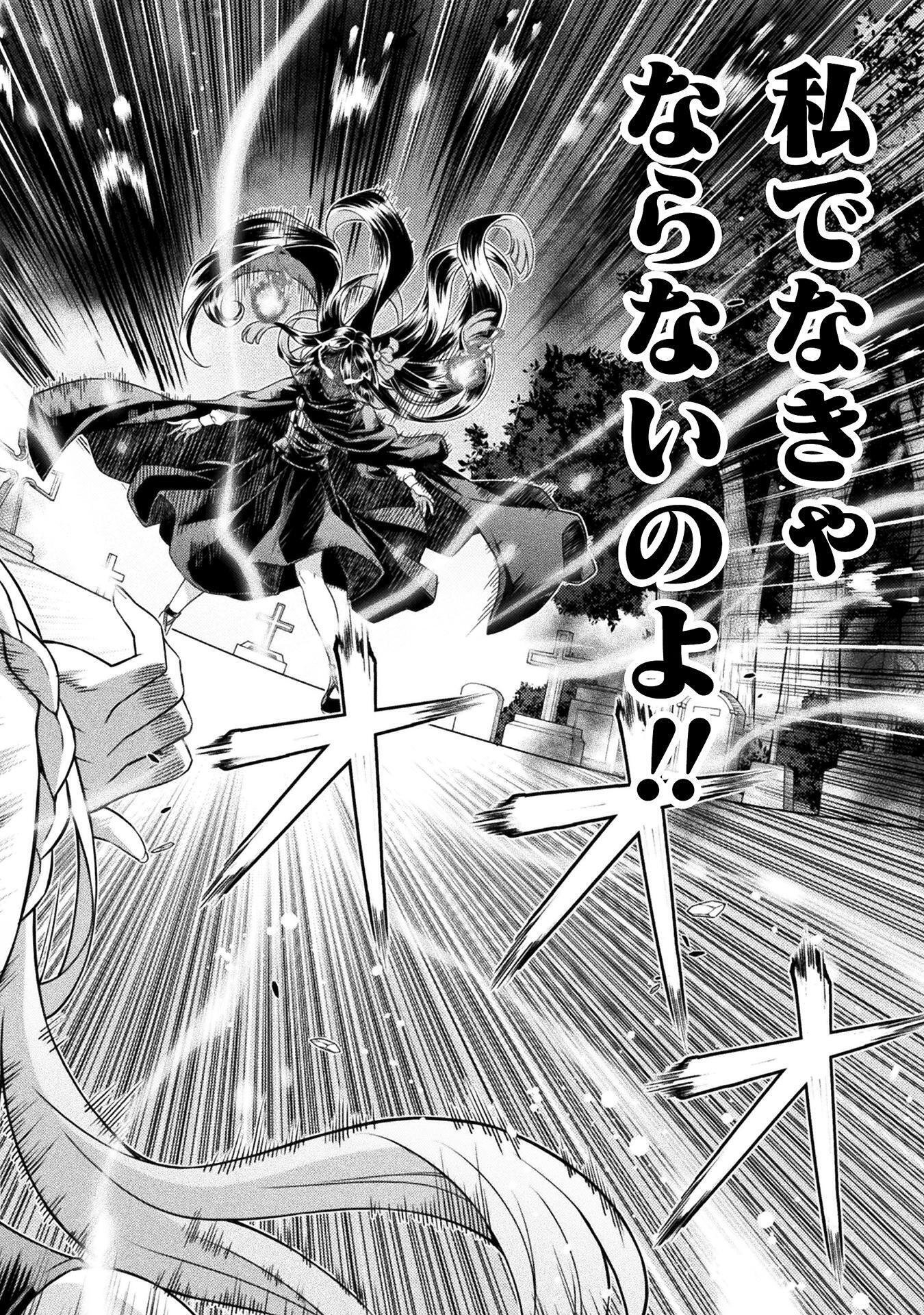 ATM Ojisan - Isekai De Mote-ki Ga Tomaranai! Chap 10 - Next Chap 11