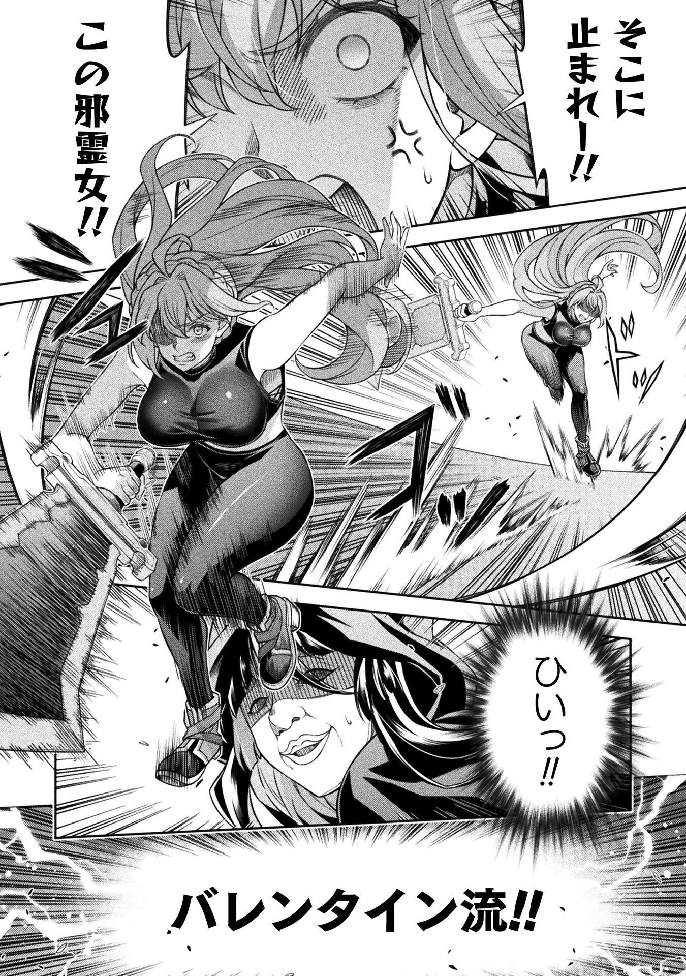 ATM Ojisan - Isekai De Mote-ki Ga Tomaranai! Chap 10 - Next Chap 11