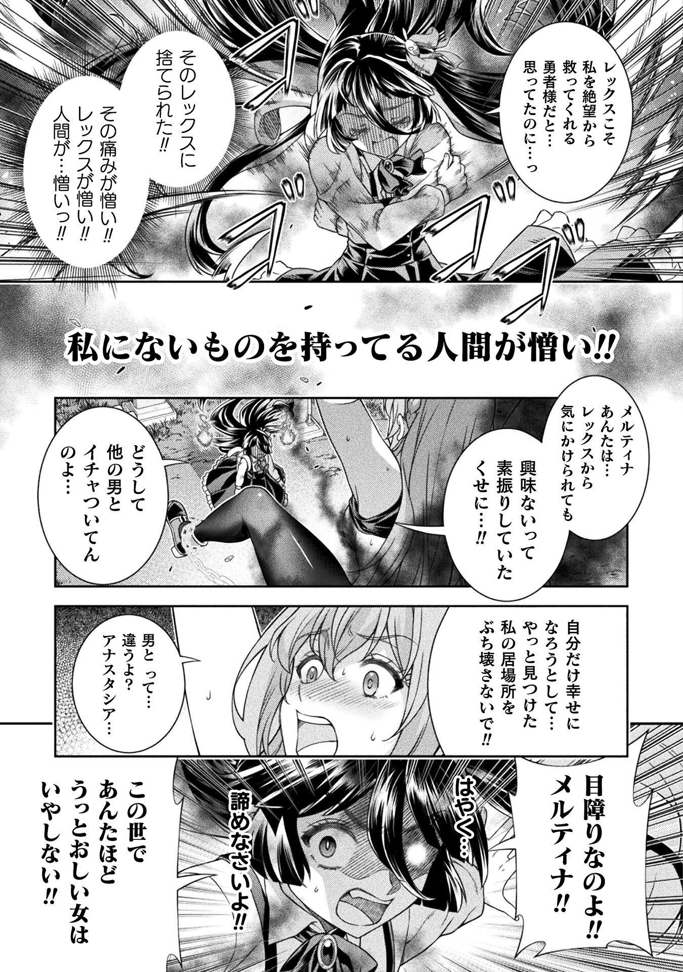 ATM Ojisan - Isekai De Mote-ki Ga Tomaranai! - Chapter 11 - Page 11