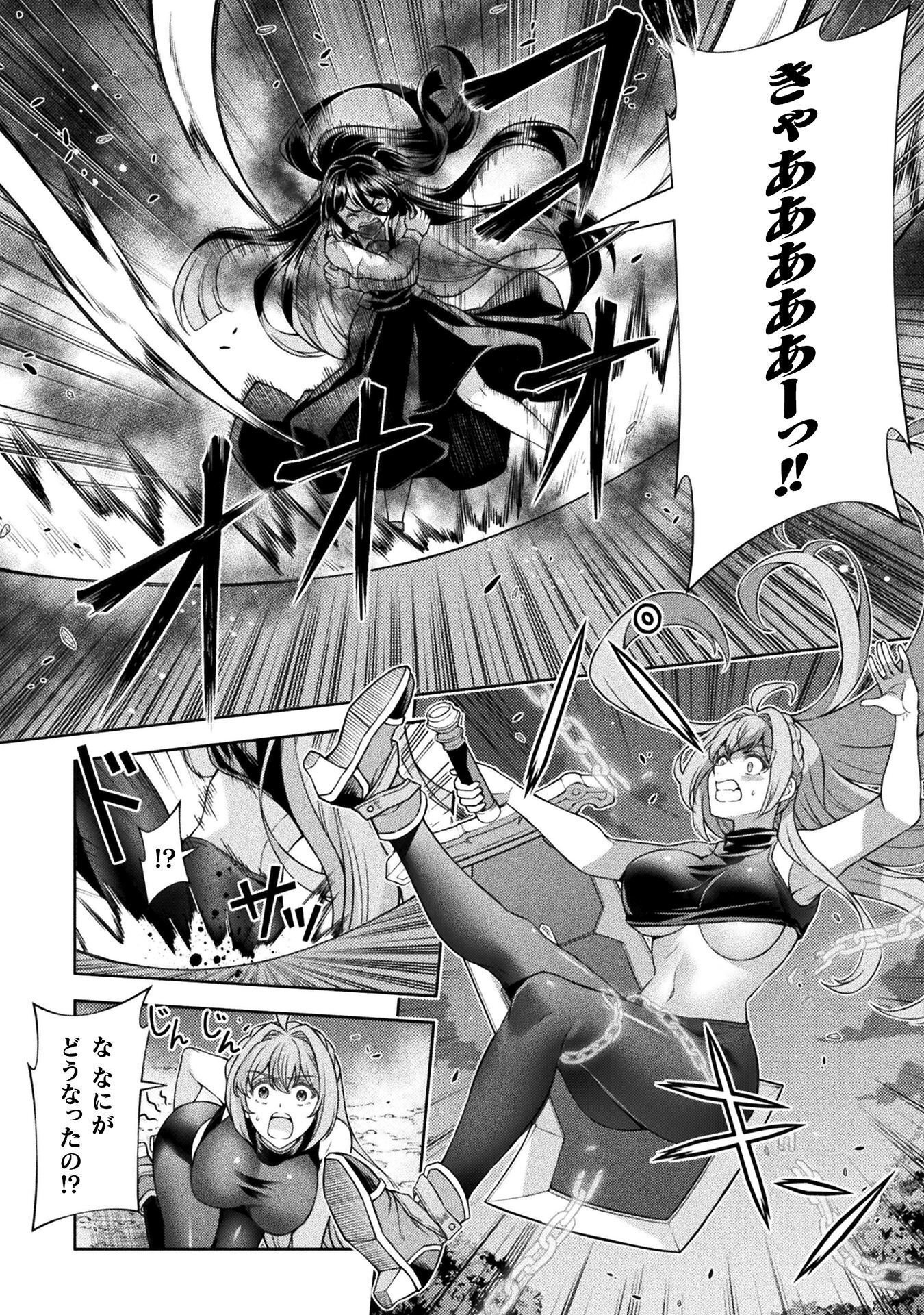 ATM Ojisan - Isekai De Mote-ki Ga Tomaranai! - Chapter 11 - Page 14