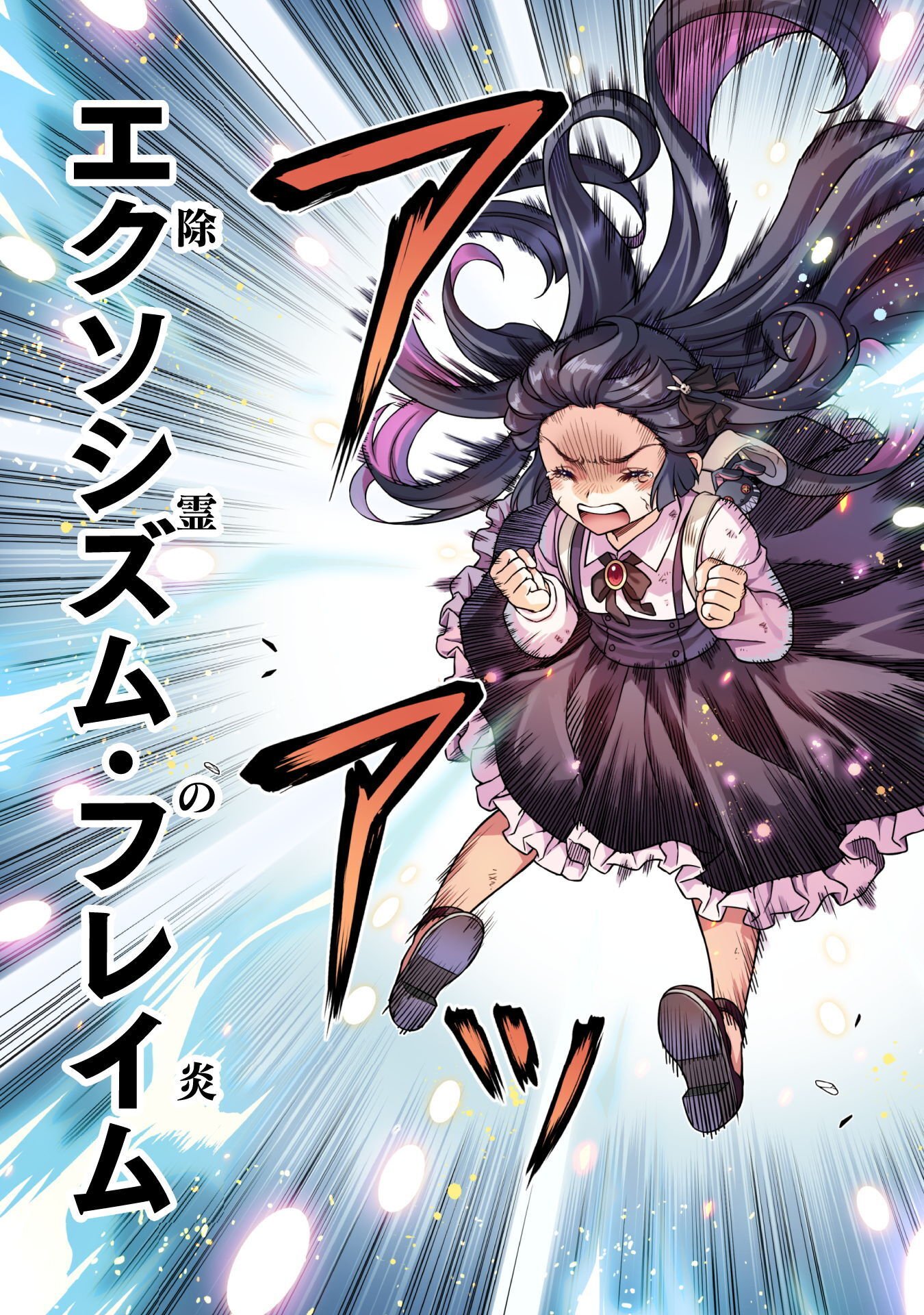 ATM Ojisan - Isekai De Mote-ki Ga Tomaranai! - Chapter 13 - Page 9