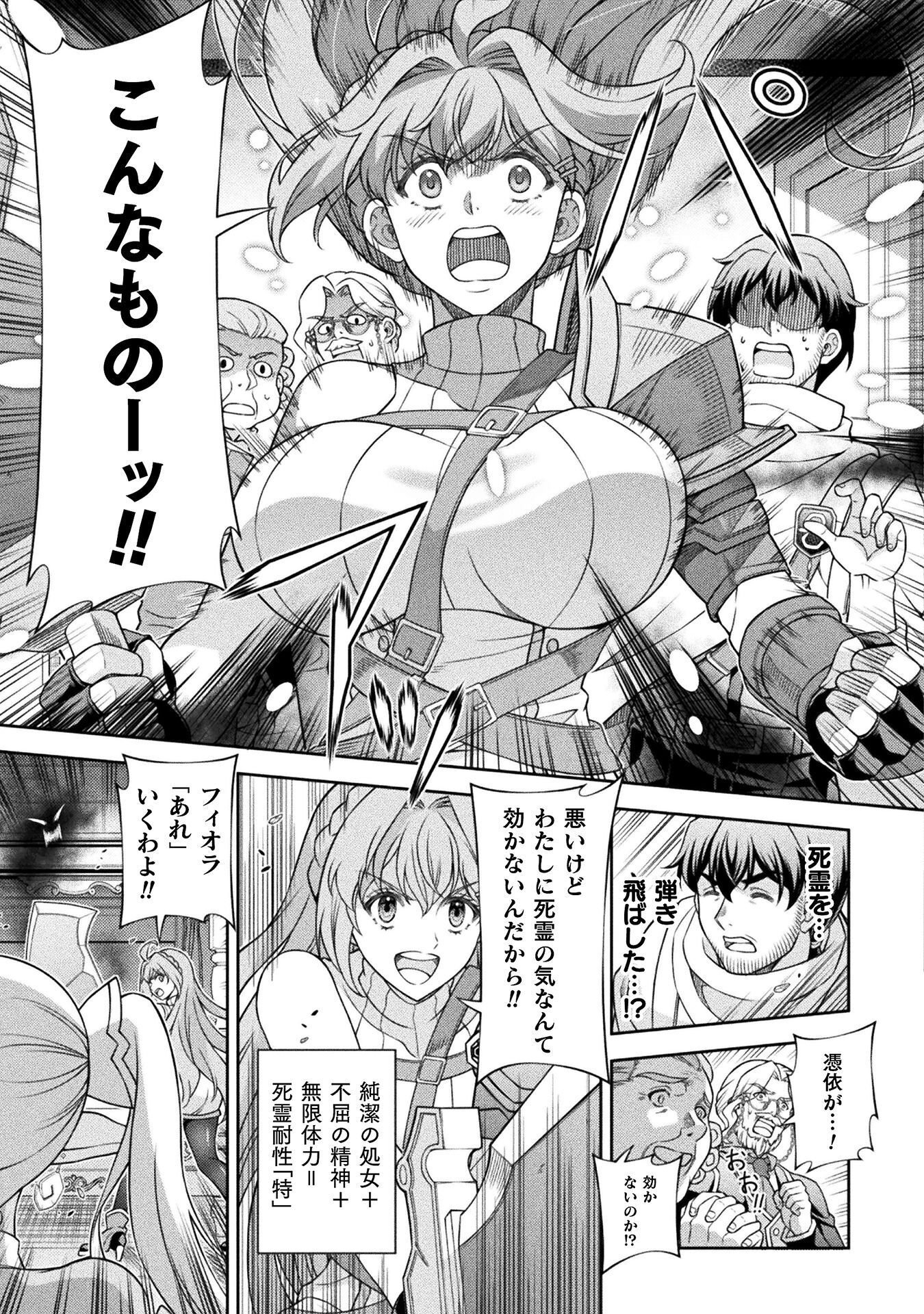 ATM Ojisan - Isekai De Mote-ki Ga Tomaranai! Chap 8 - Next Chap 9