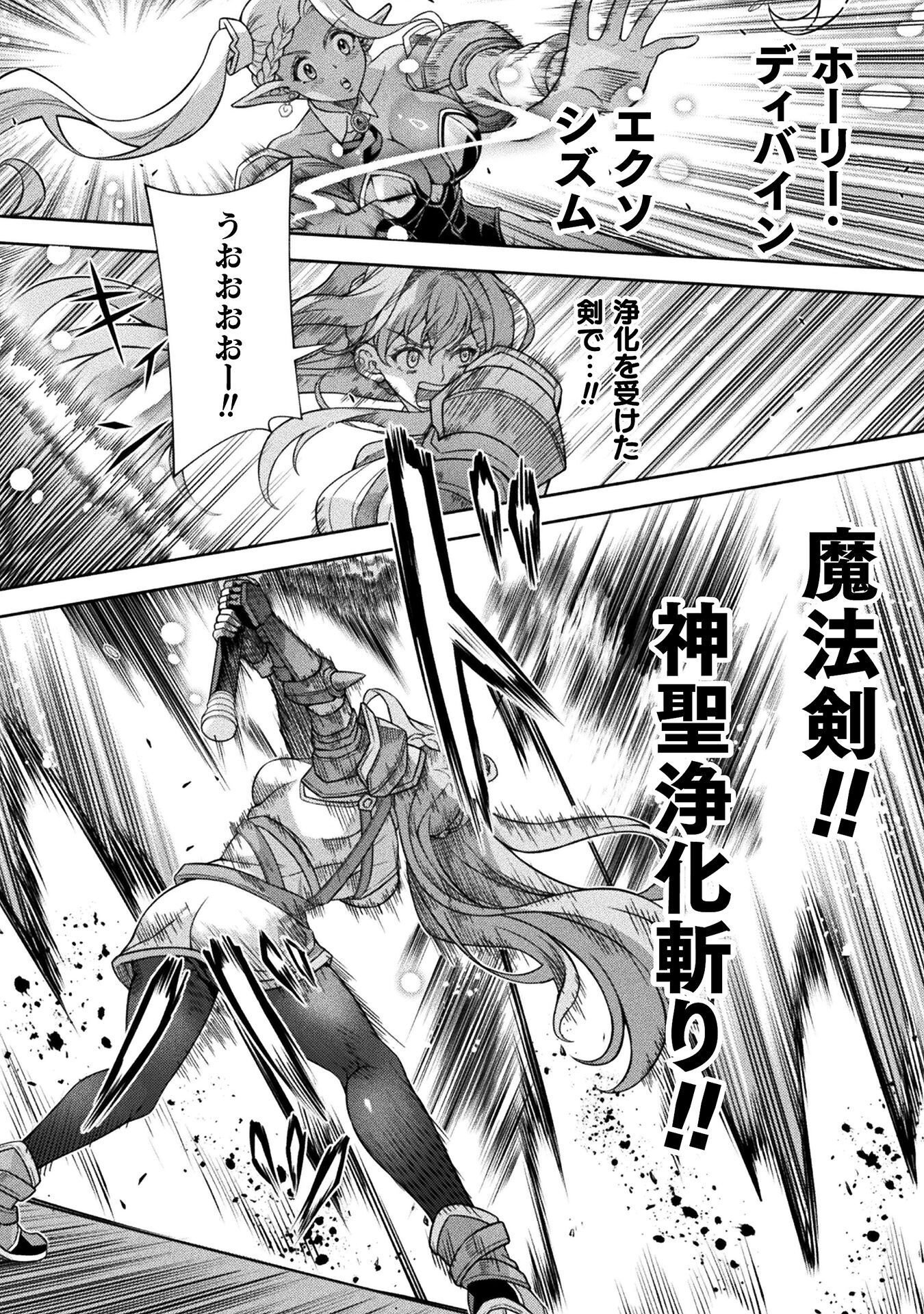 ATM Ojisan - Isekai De Mote-ki Ga Tomaranai! Chap 8 - Next Chap 9
