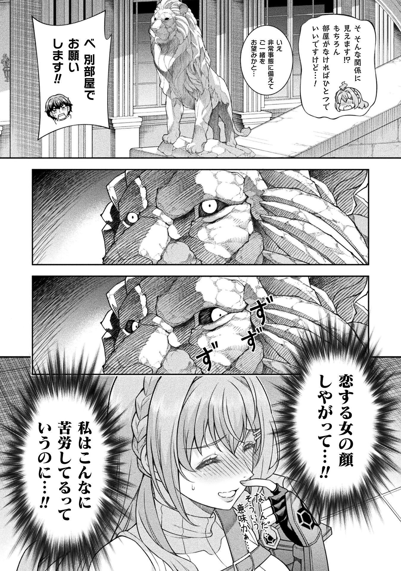 ATM Ojisan - Isekai De Mote-ki Ga Tomaranai! Chap 8 - Next Chap 9