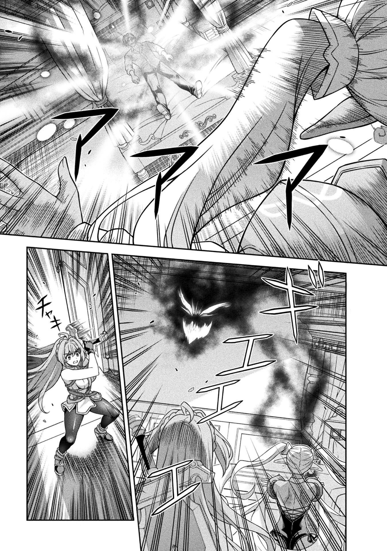 ATM Ojisan - Isekai De Mote-ki Ga Tomaranai! Chap 8 - Next Chap 9