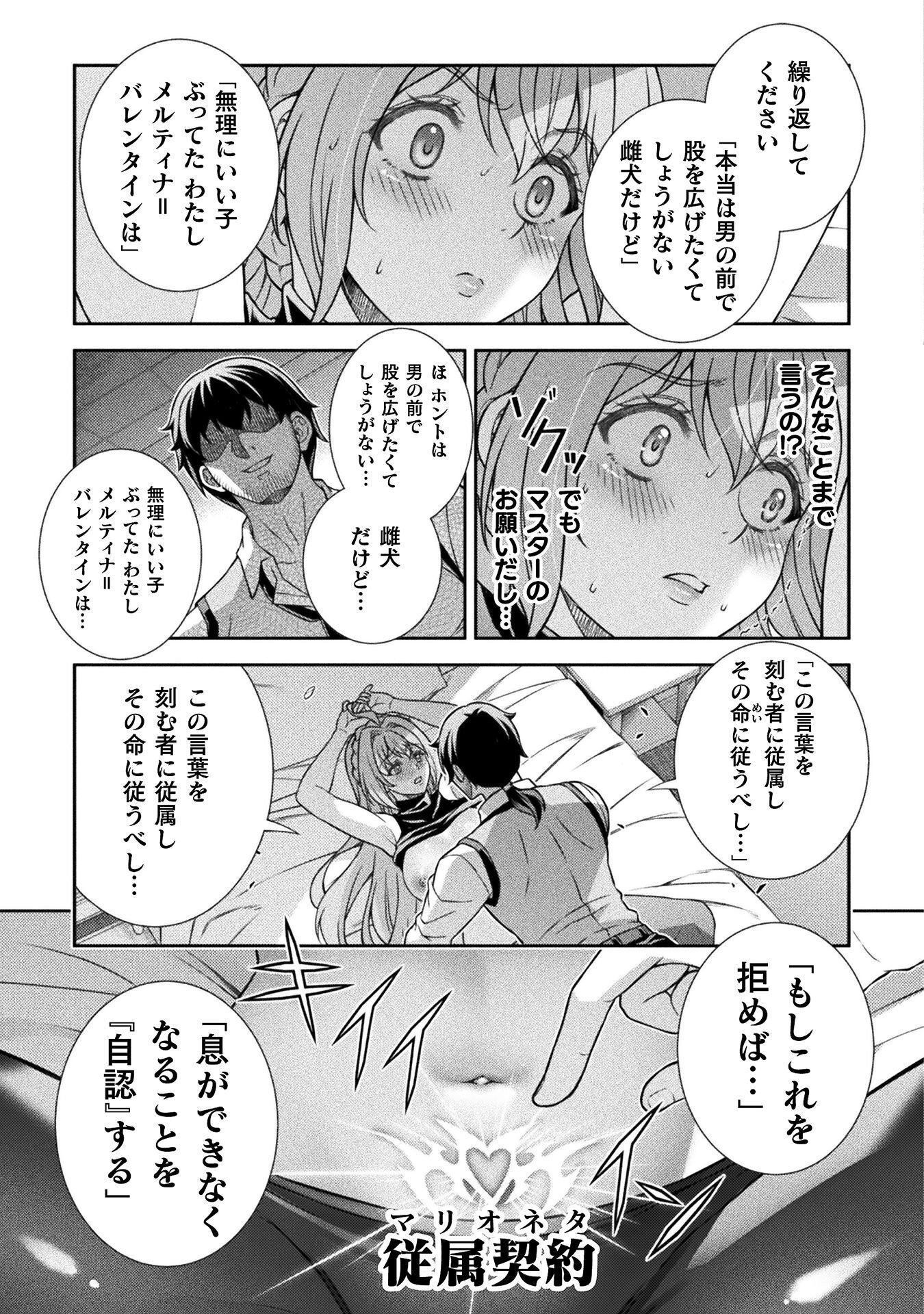 ATM Ojisan - Isekai De Mote-ki Ga Tomaranai! Chap 9 - Next Chap 10