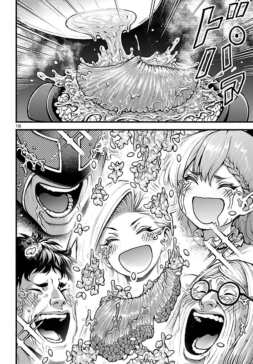 Ato 365-nichi no Dinner - Chapter 20 - Page 18