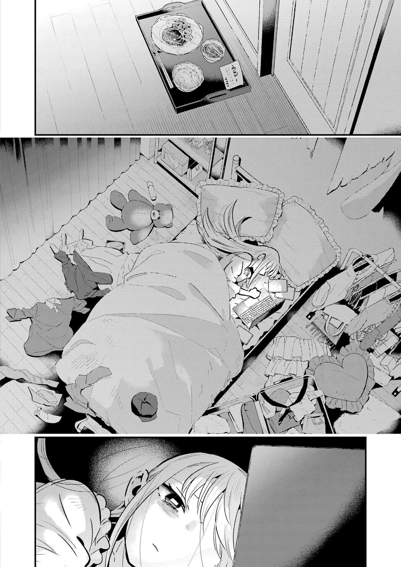 Avengement Of Al-abul - Chapter 20 - Page 10