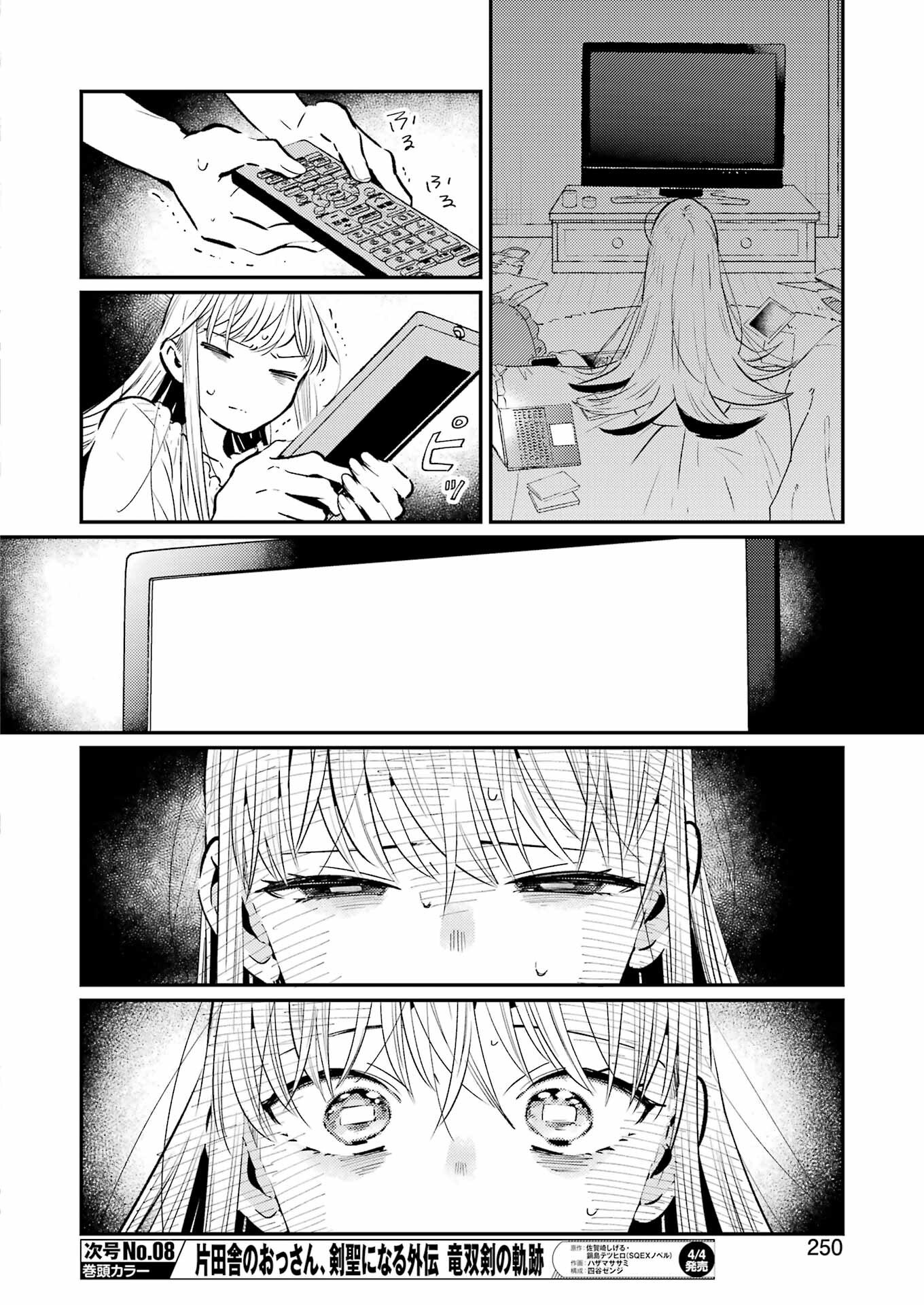 Avengement Of Al-abul - Chapter 20 - Page 12