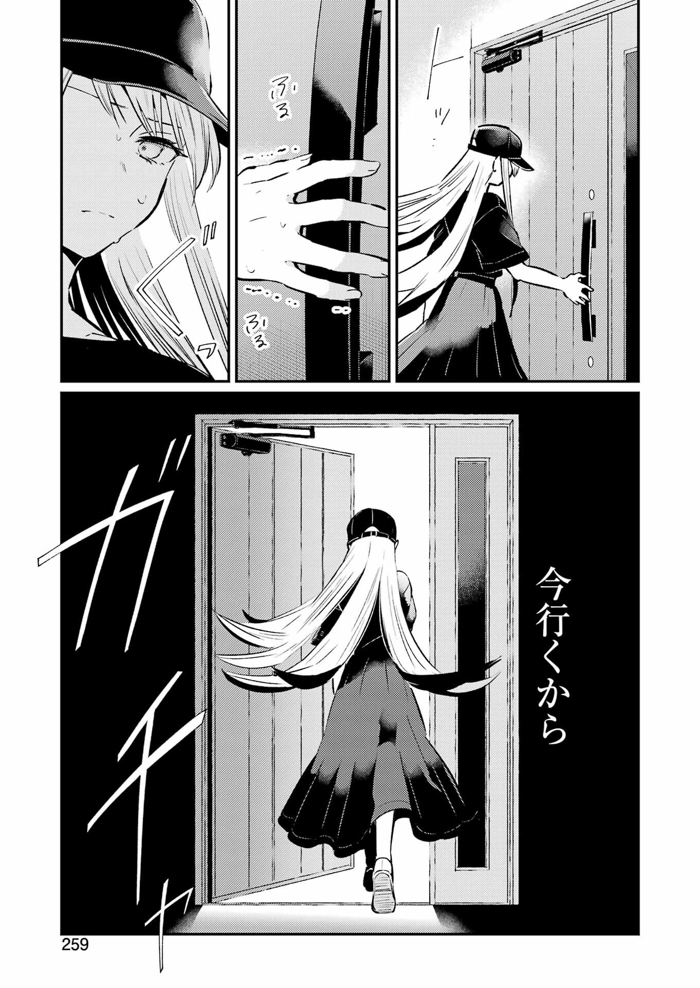 Avengement Of Al-abul - Chapter 20 - Page 21