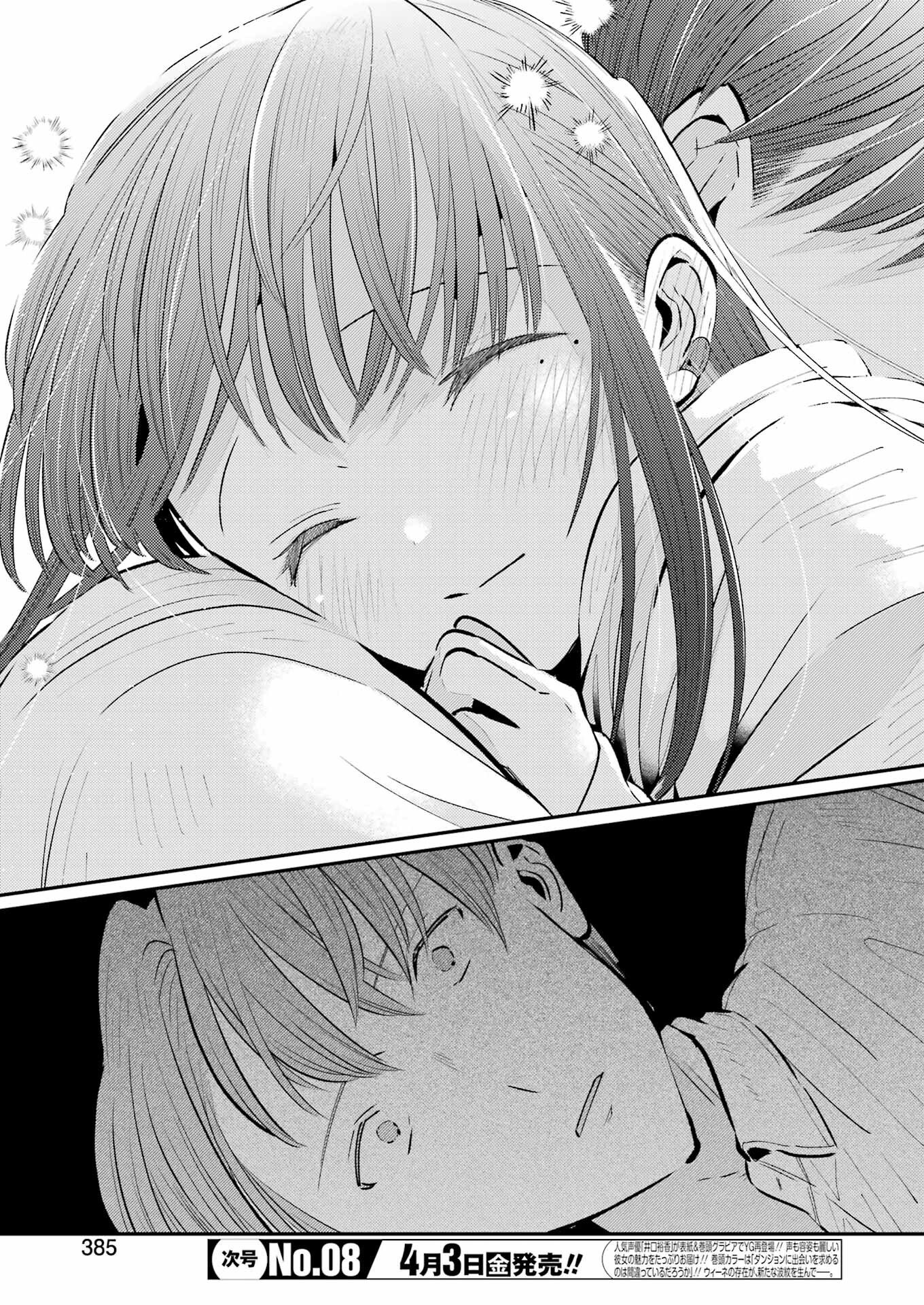 Avengement Of Al-abul - Chapter 36 - Page 13