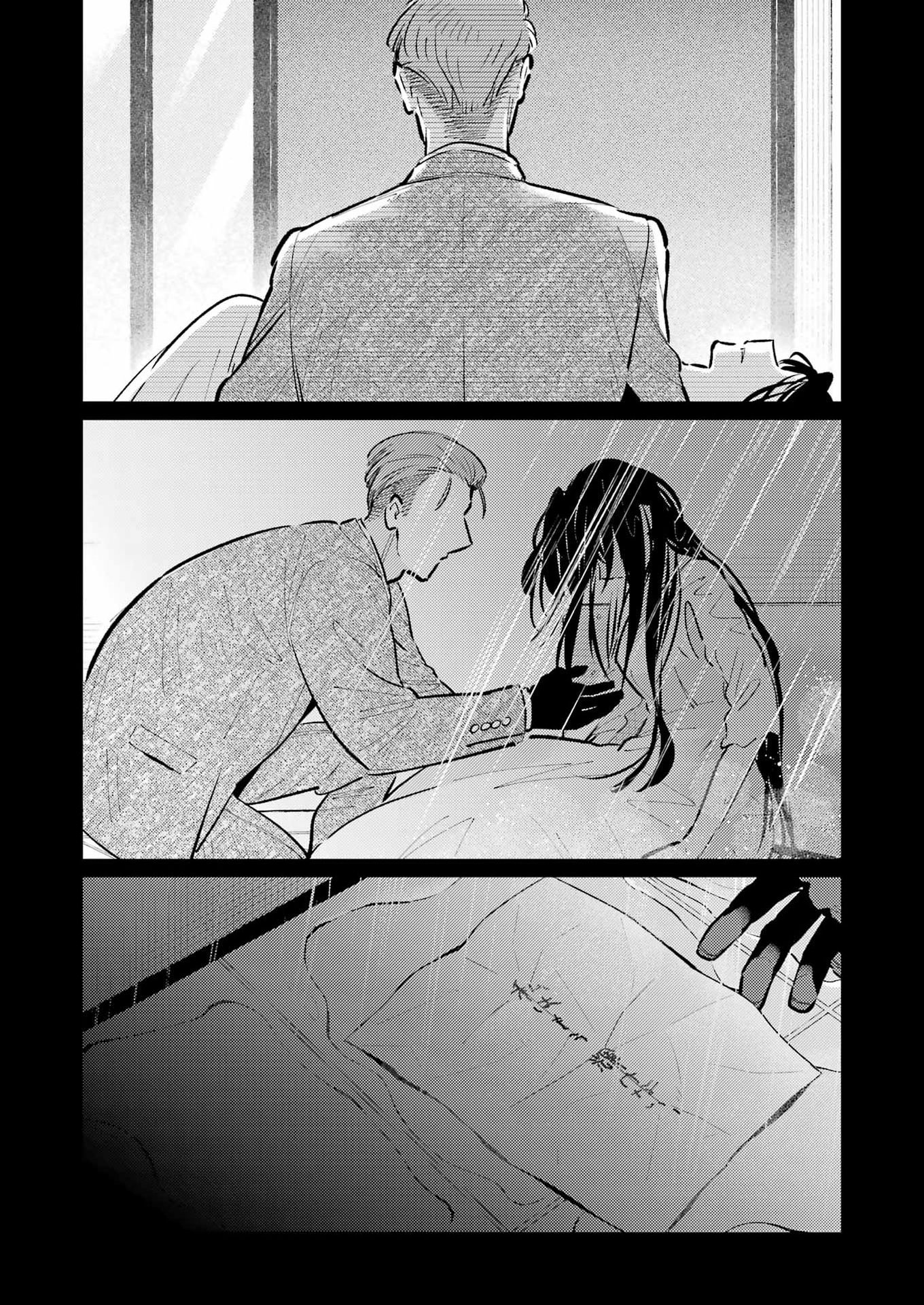 Avengement Of Al-abul - Chapter 37 - Page 25