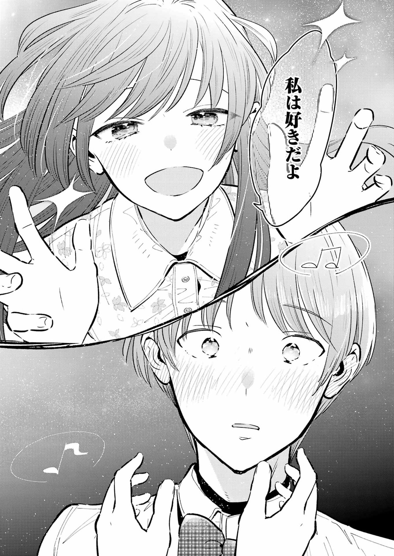 Avengement Of Al-abul - Chapter 37 - Page 33