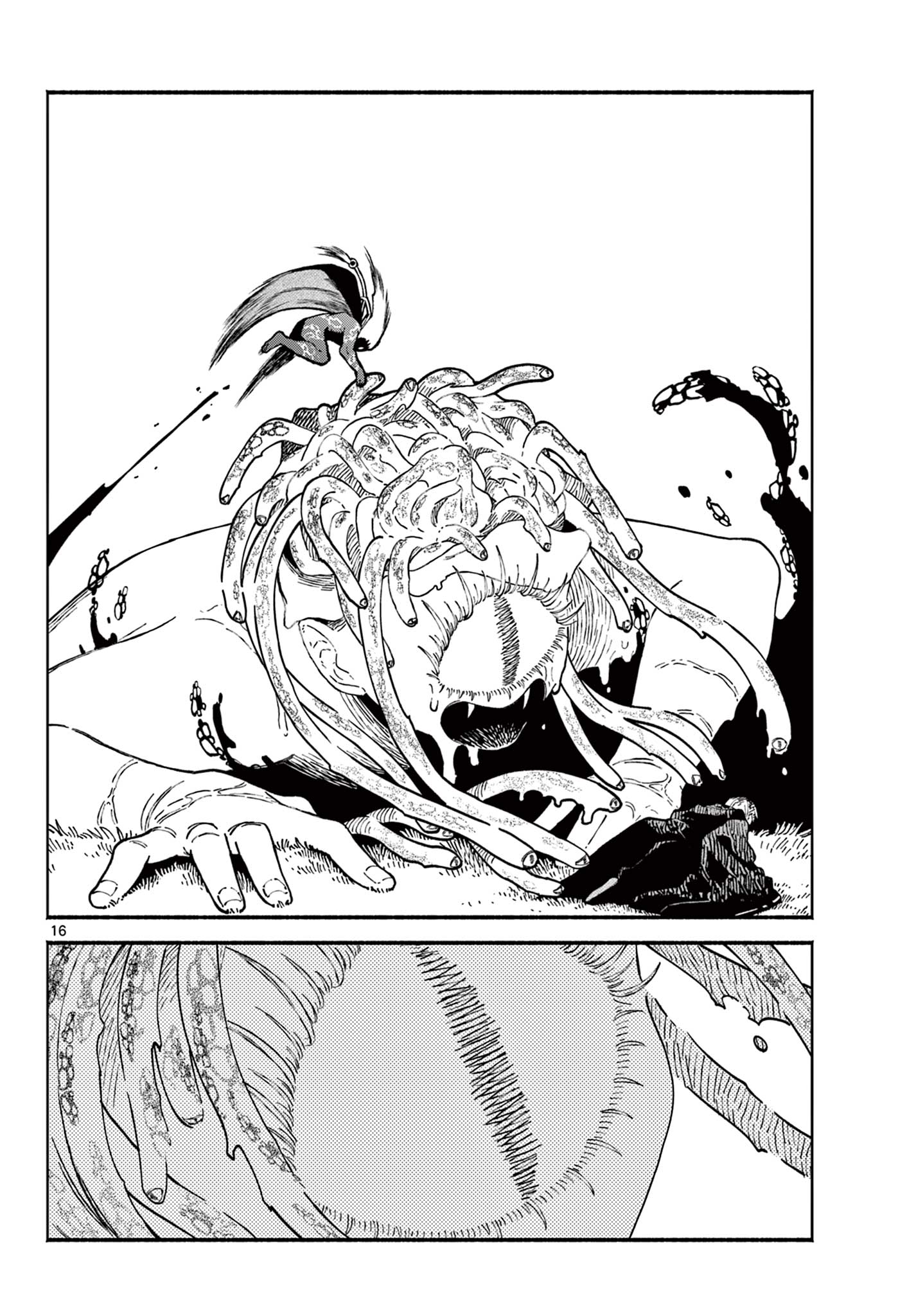 Ayakashi no Sougiya - Chapter 27 - Page 16