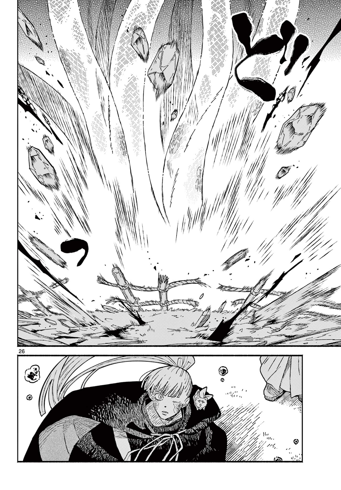 Ayakashi no Sougiya - Chapter 27 - Page 26