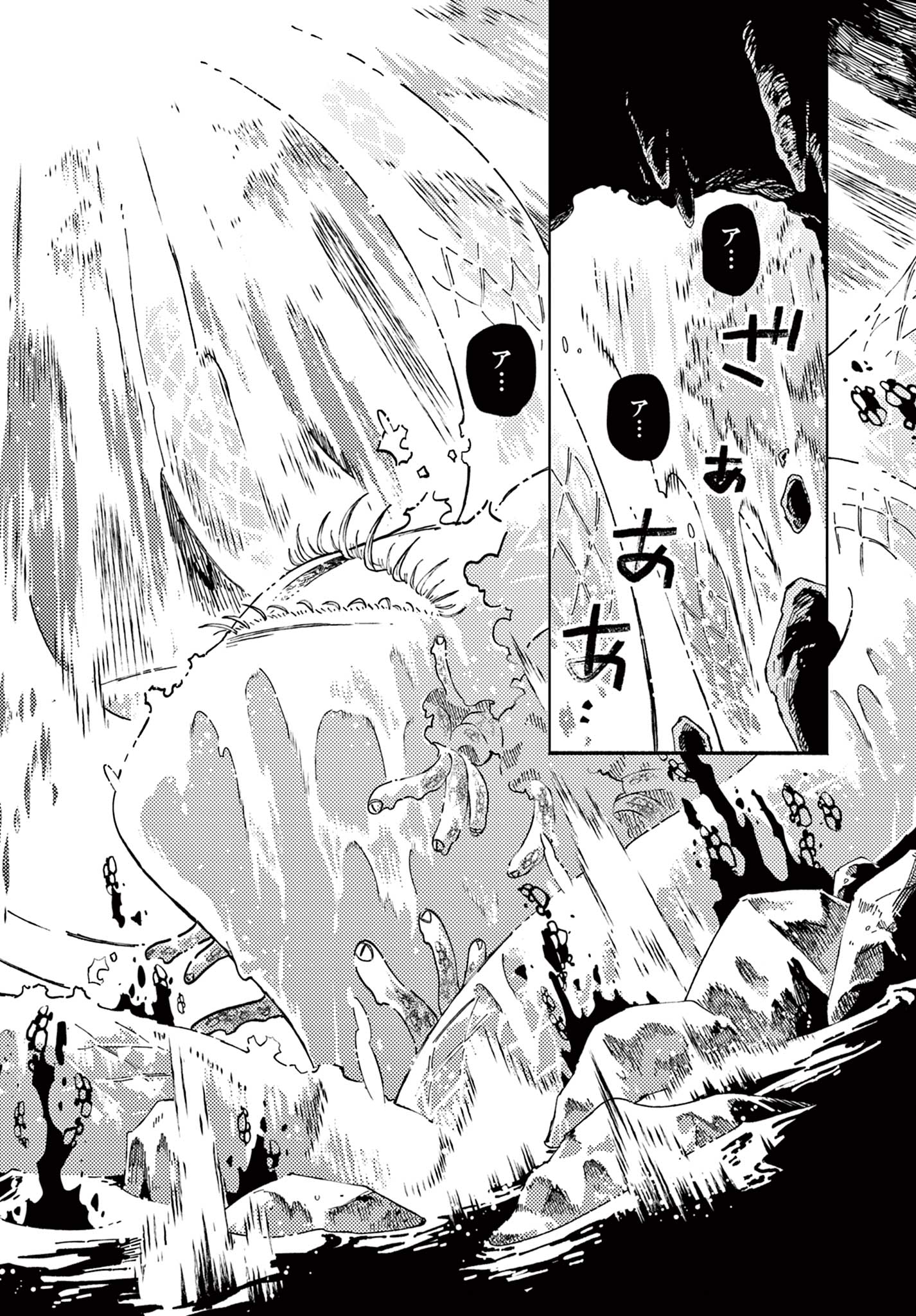 Ayakashi no Sougiya - Chapter 27 - Page 34