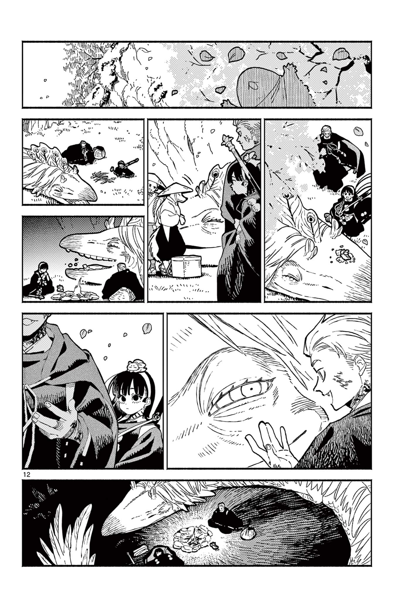 Ayakashi no Sougiya - Chapter 28 - Page 12